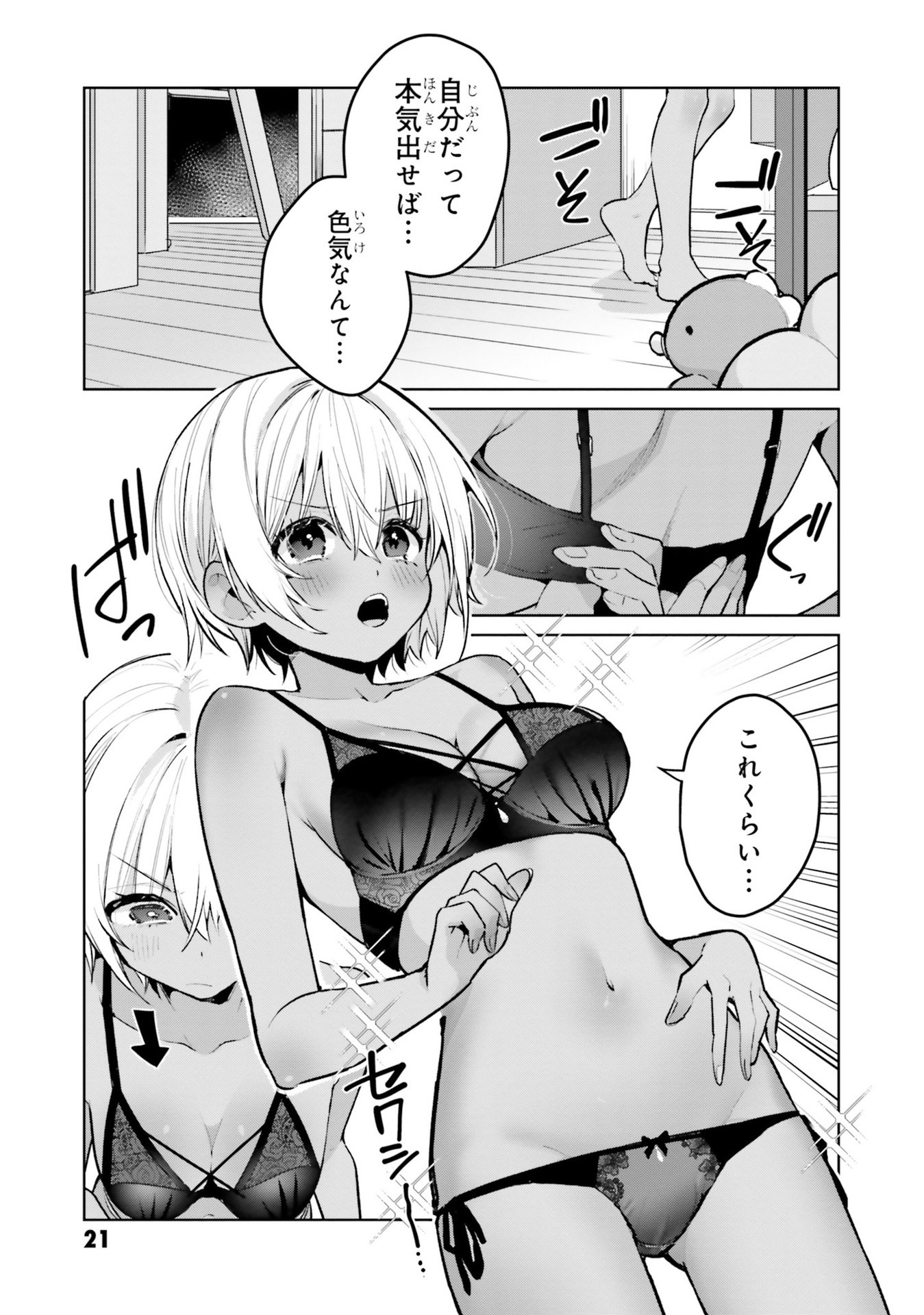 P17