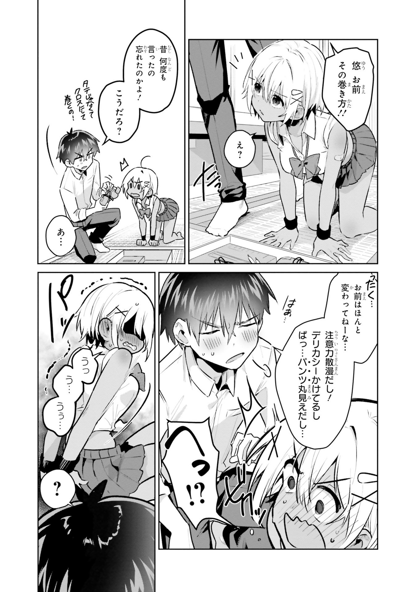 P3