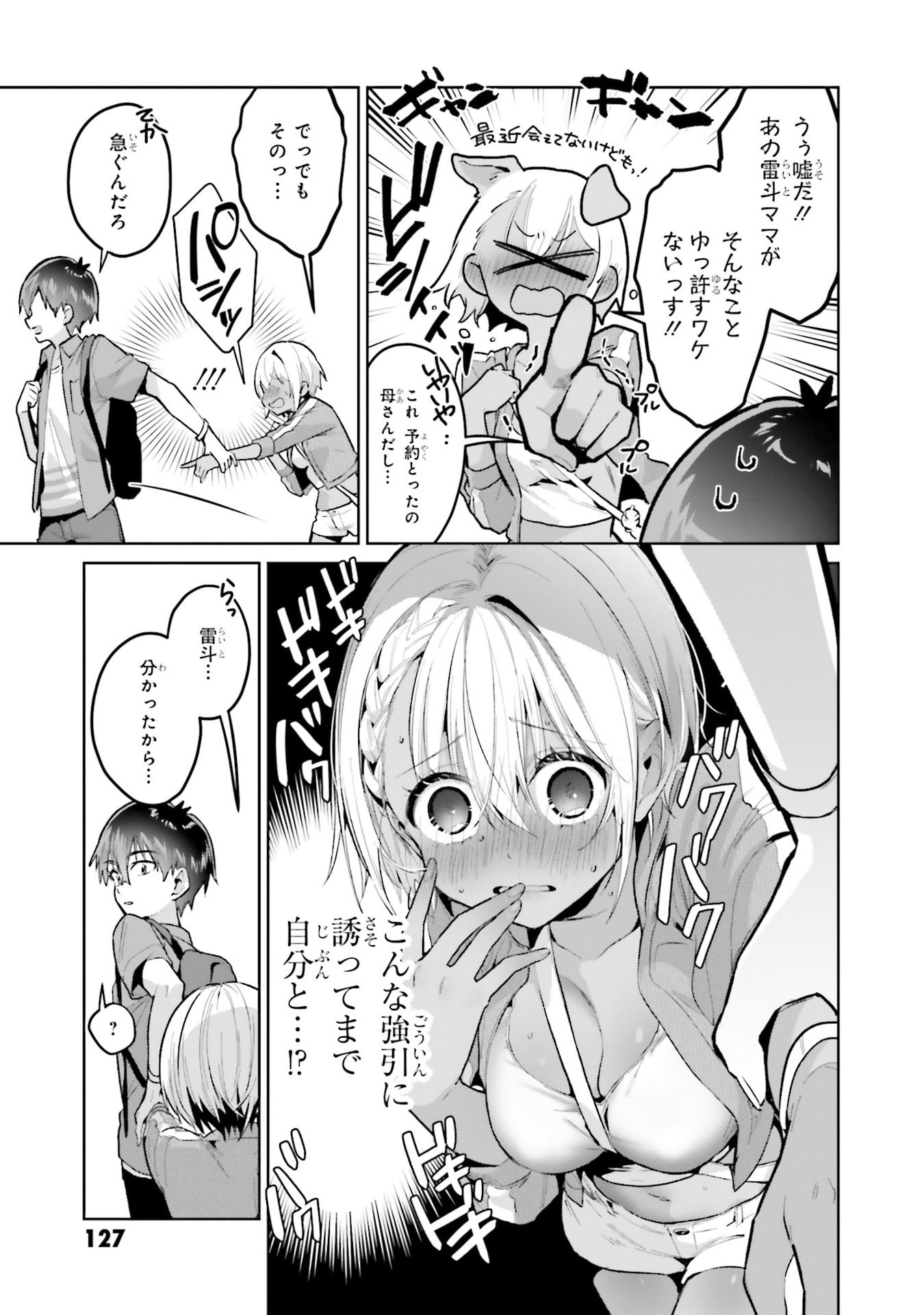 P7
