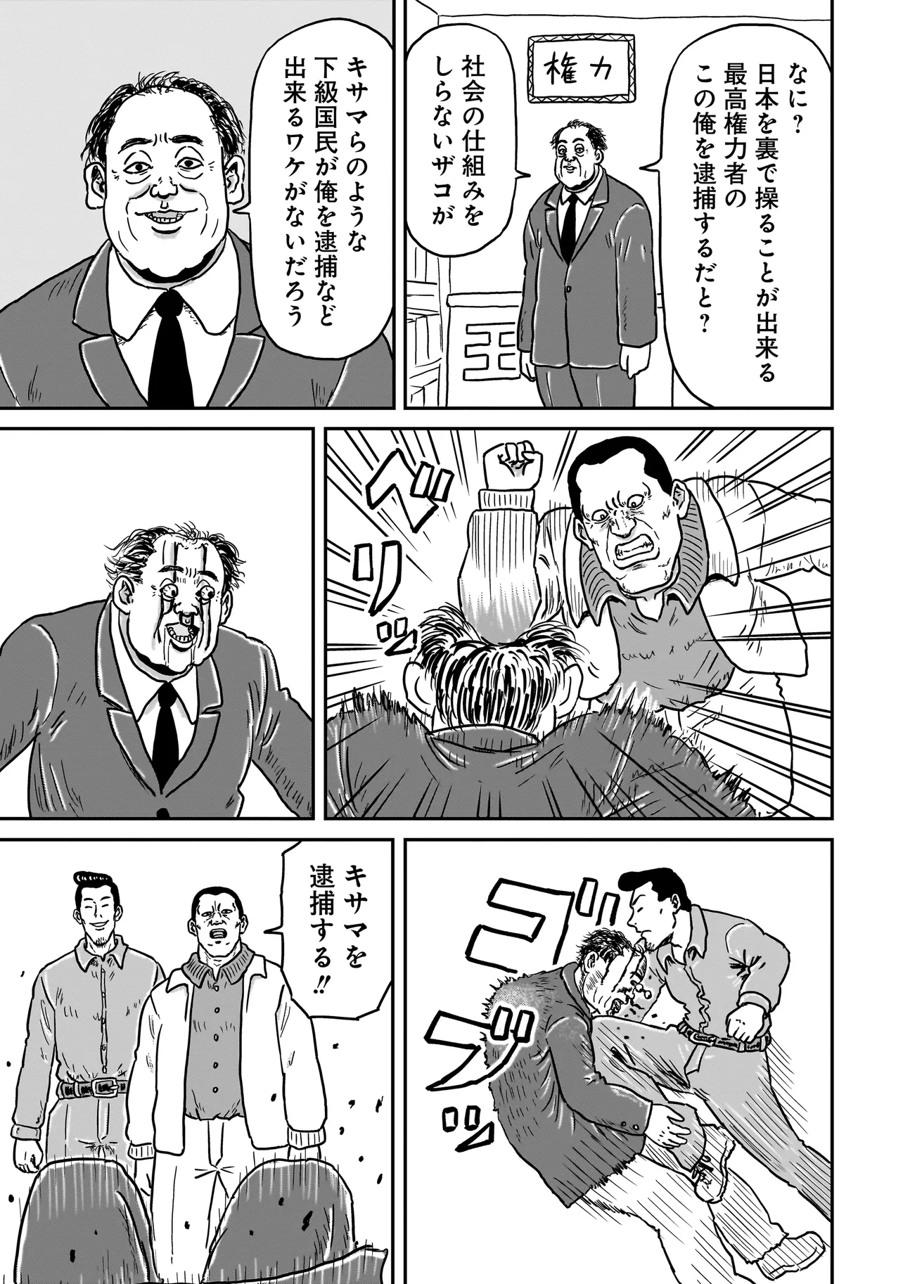P17