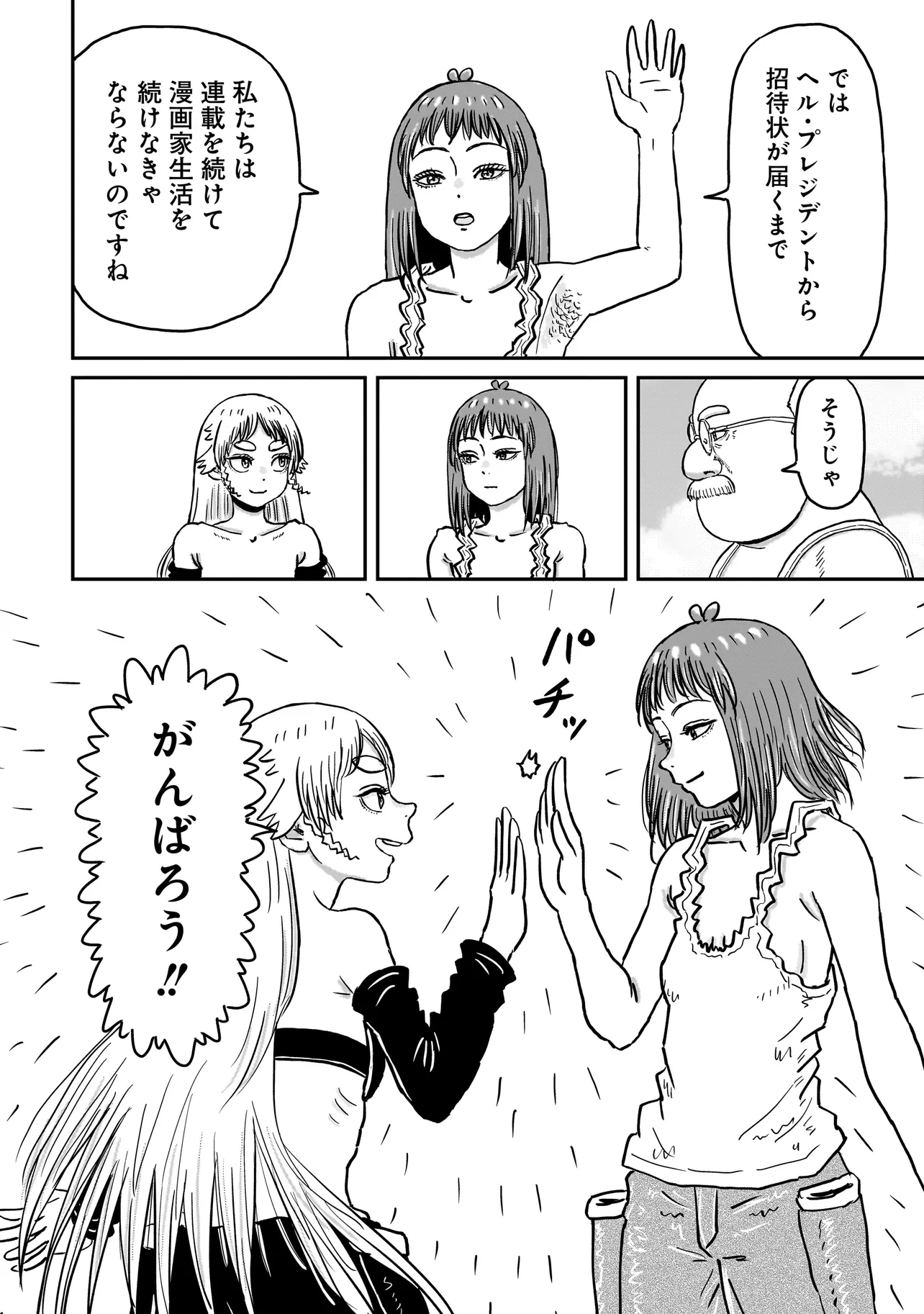 P18