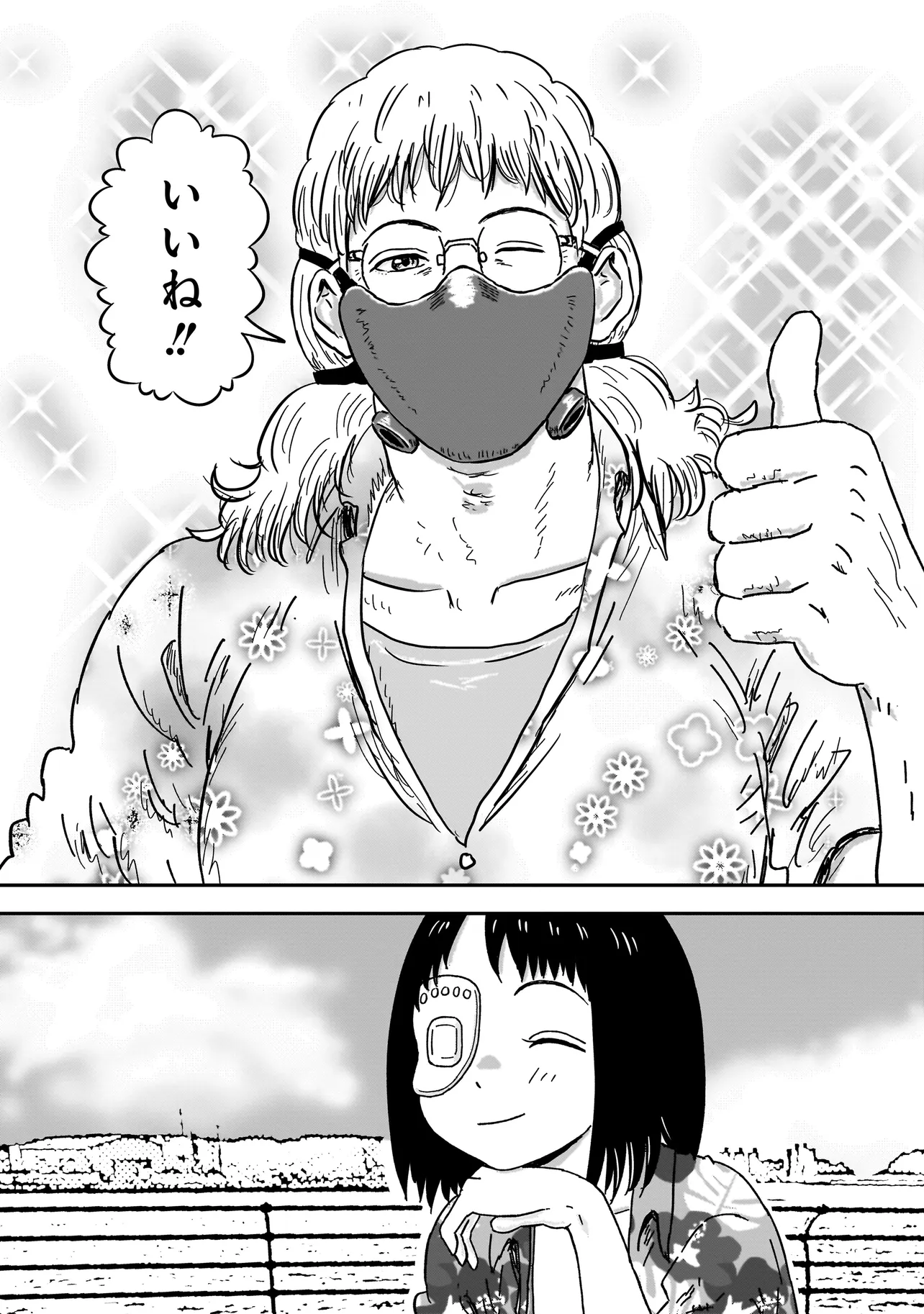 P20