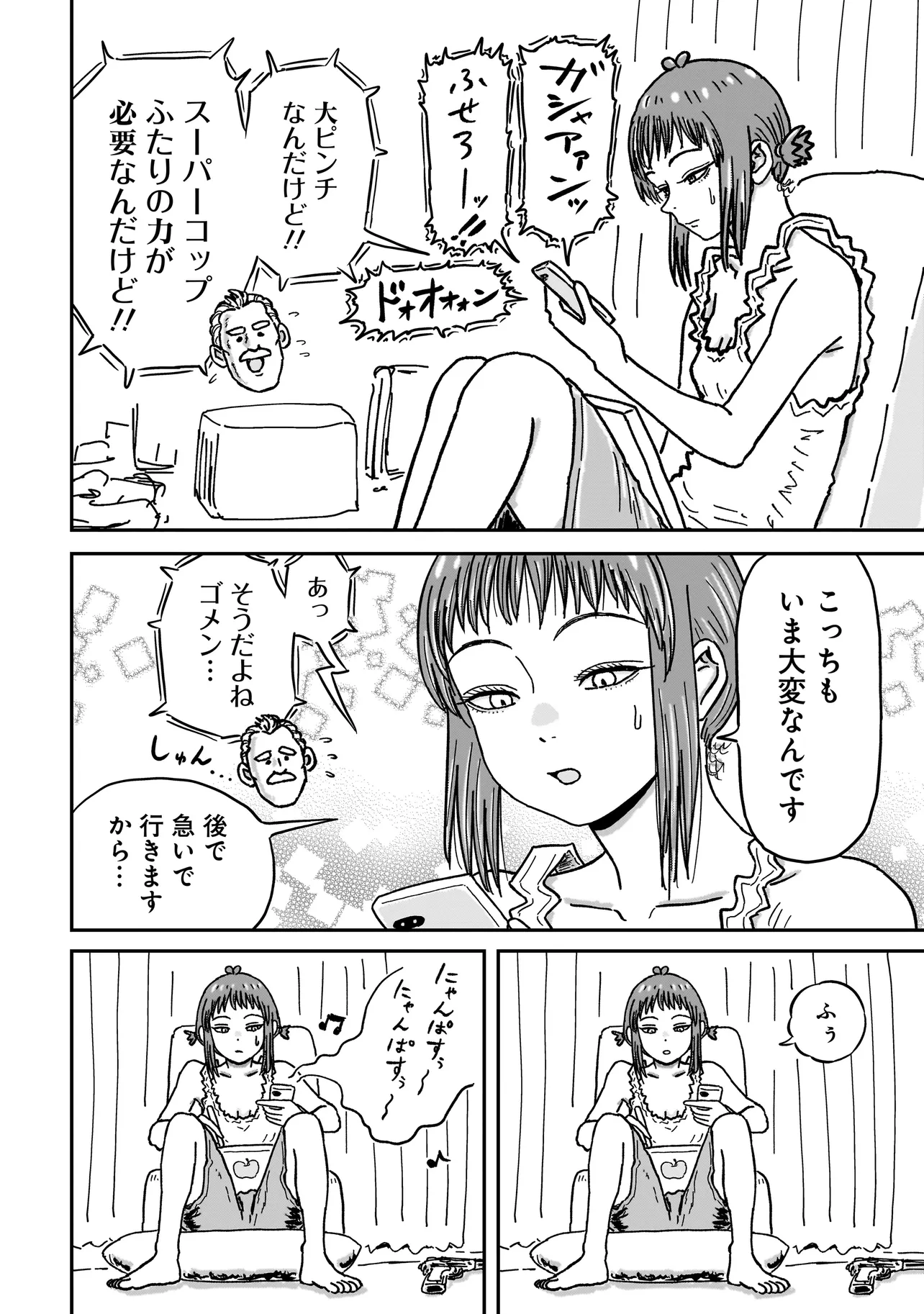 P10