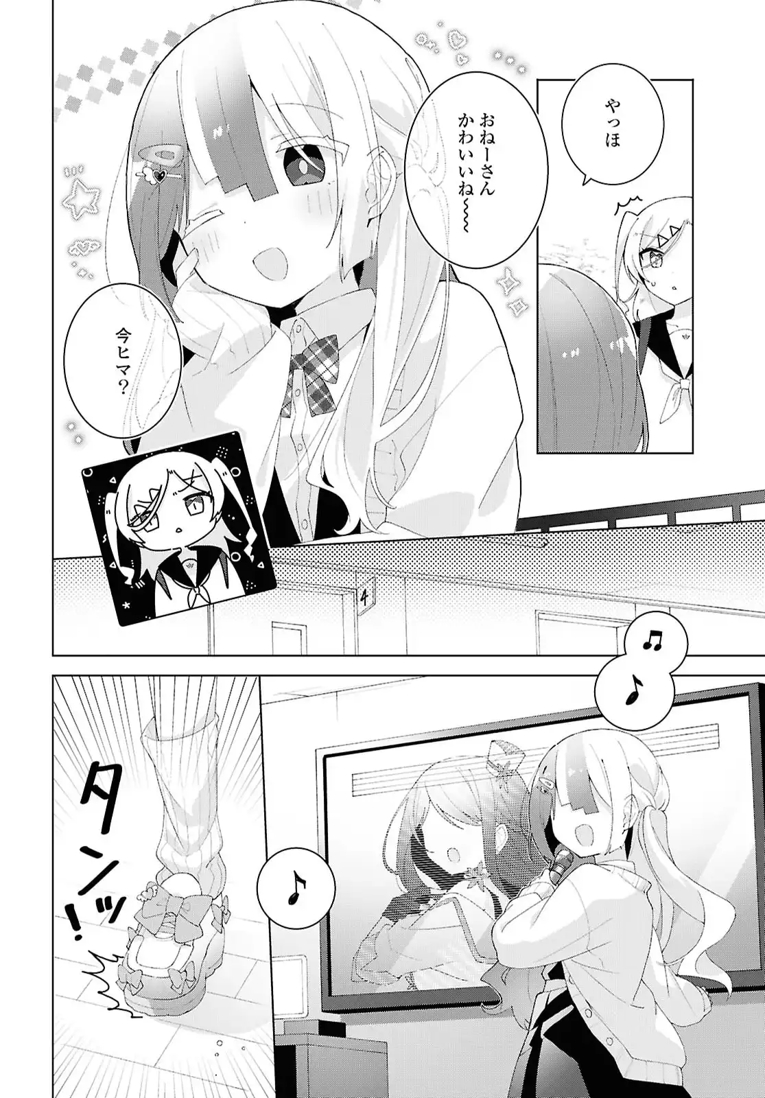 P12