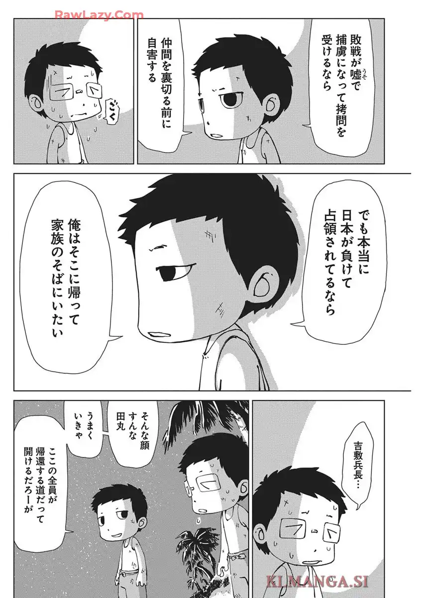 P28
