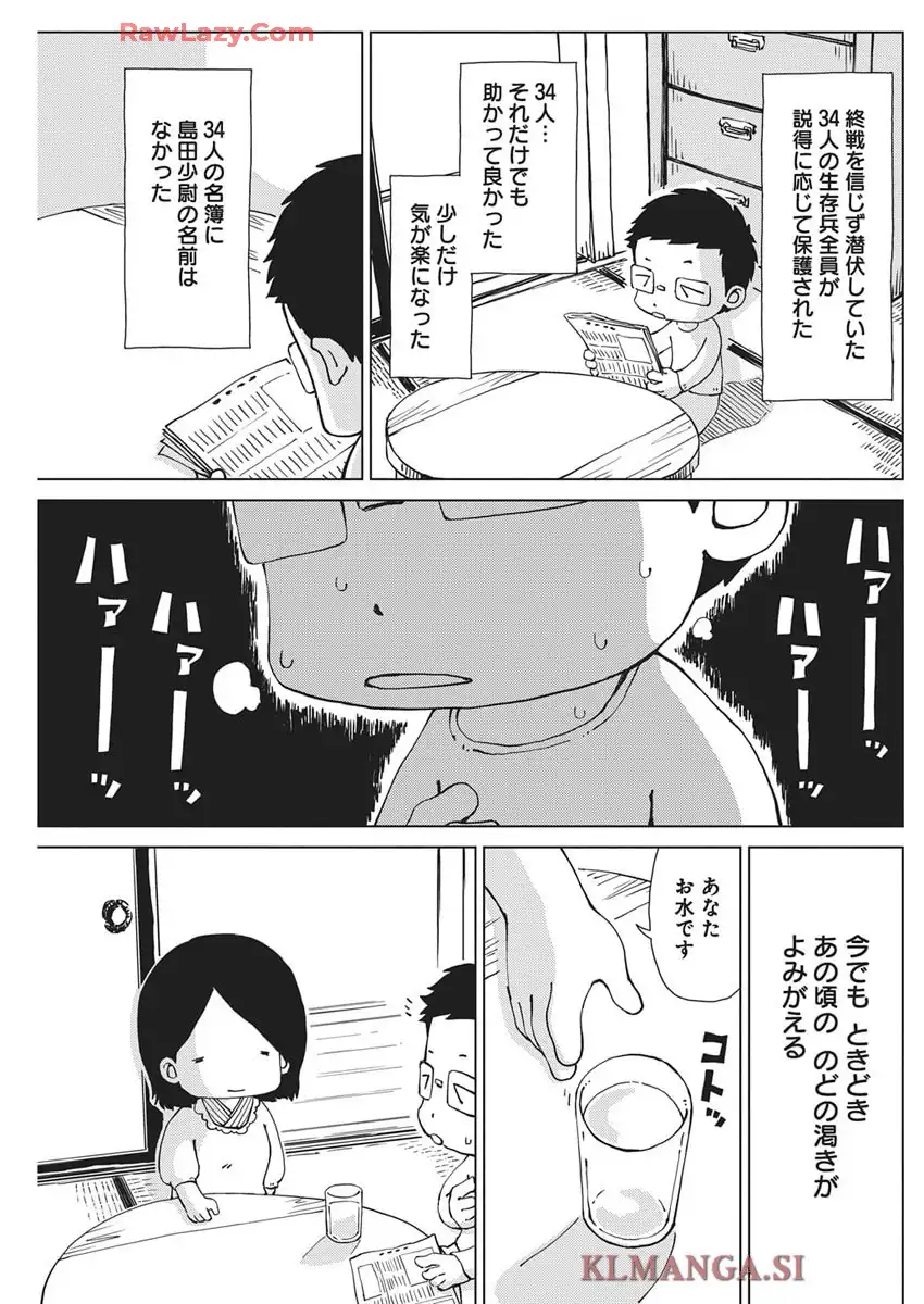 P43
