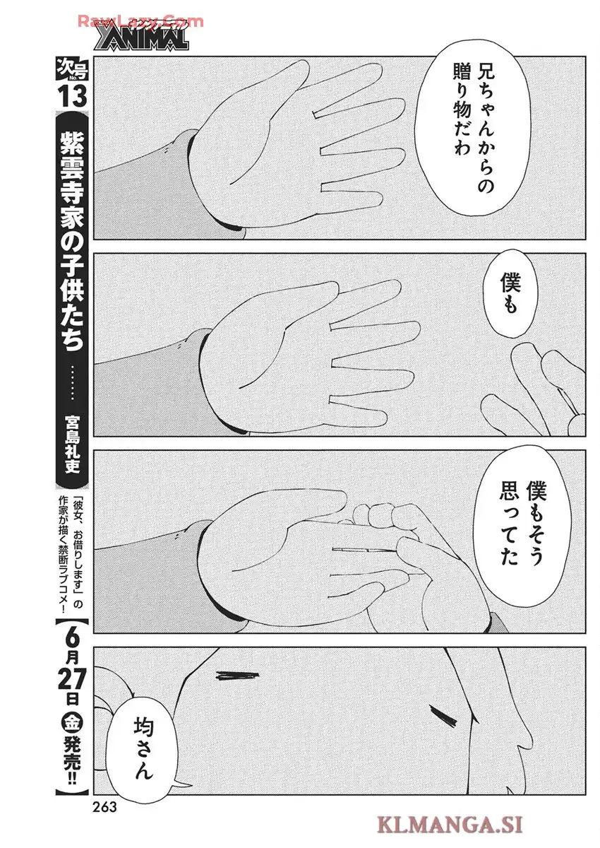 P27
