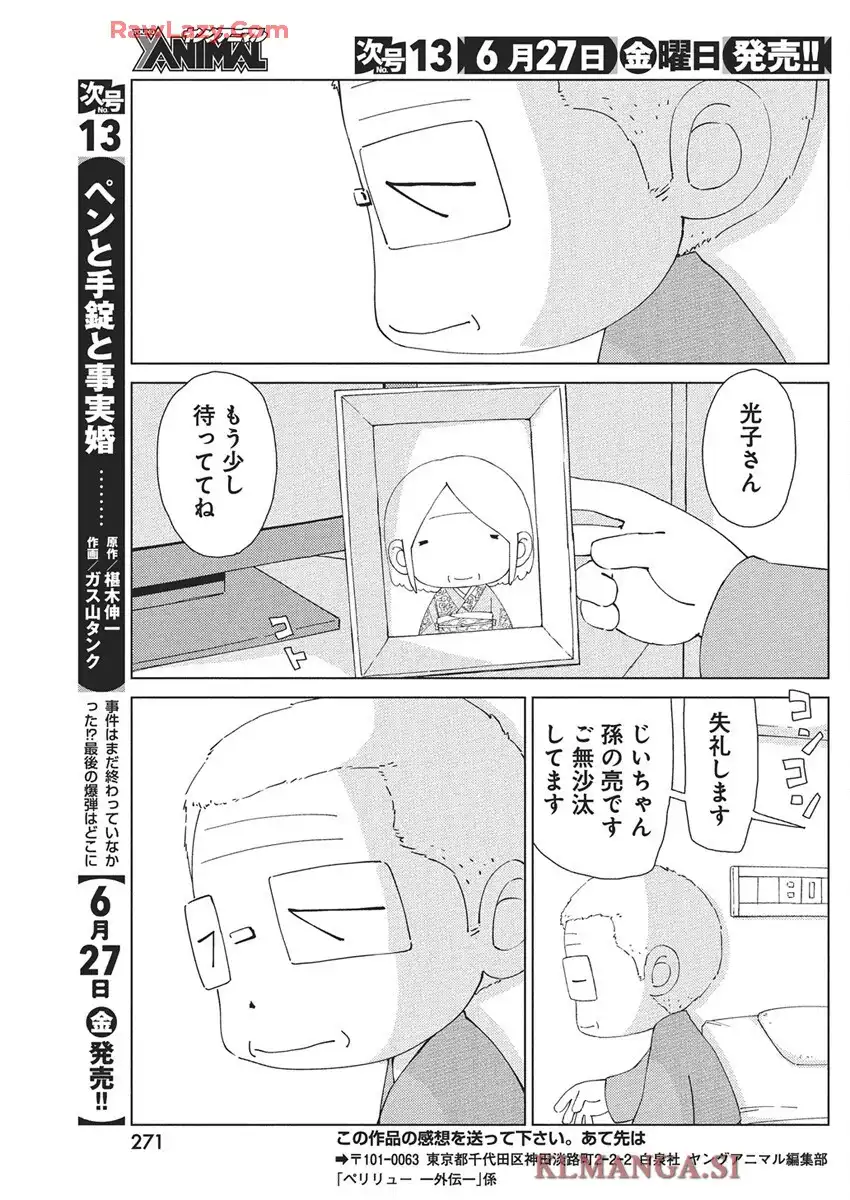 P35