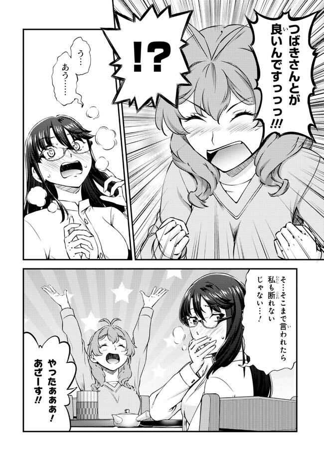 P25