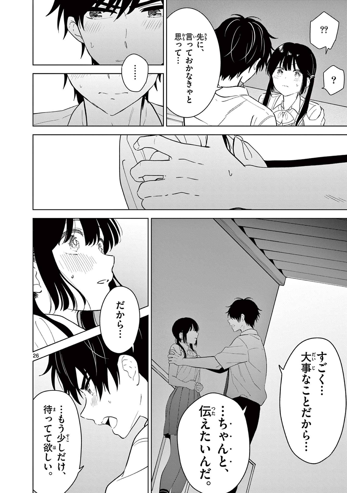 P26