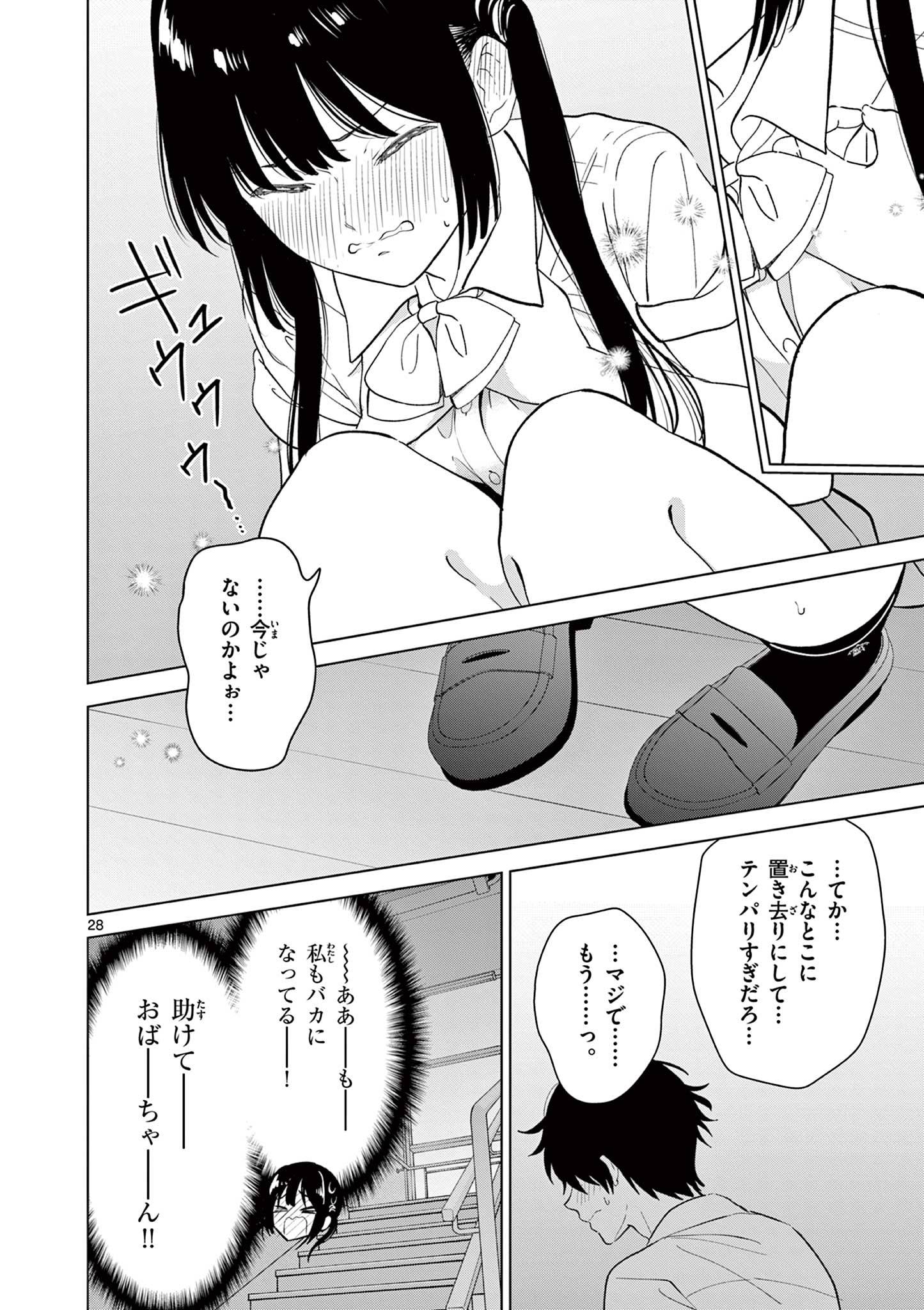P28