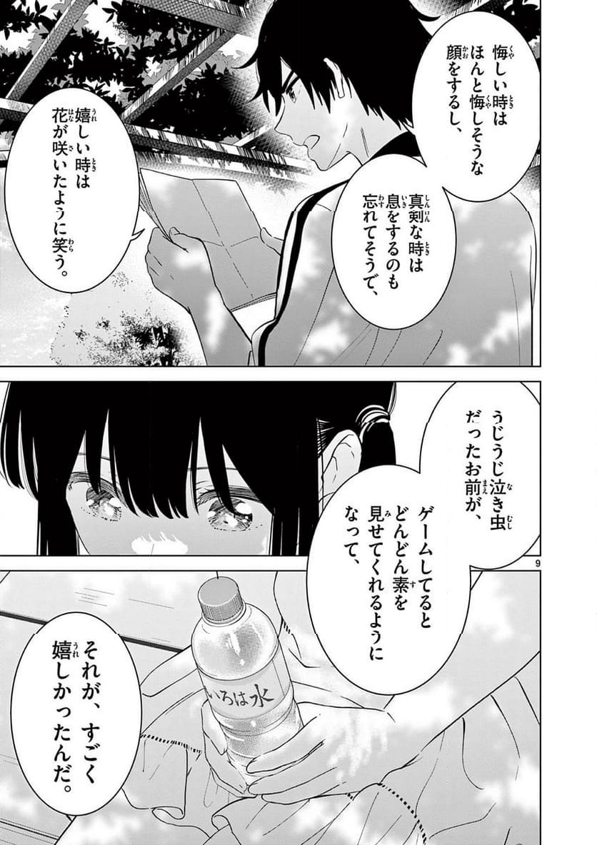 P9
