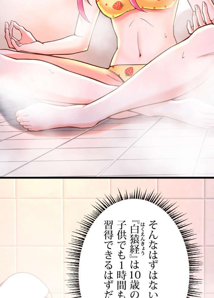 P44