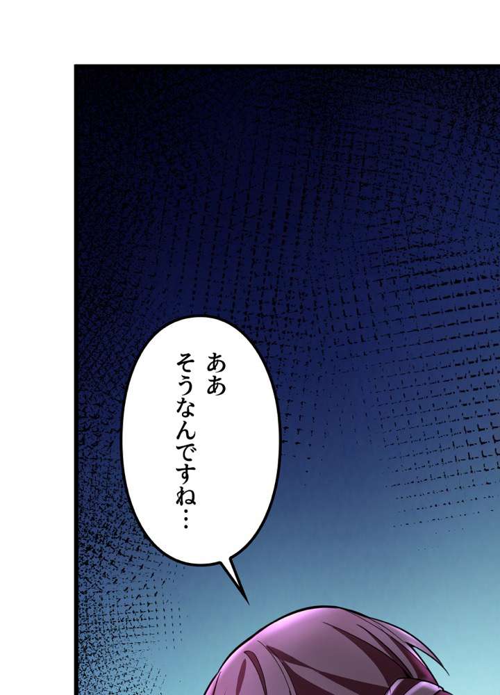 P54
