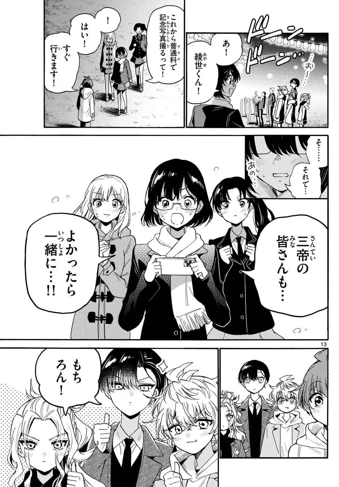 P13