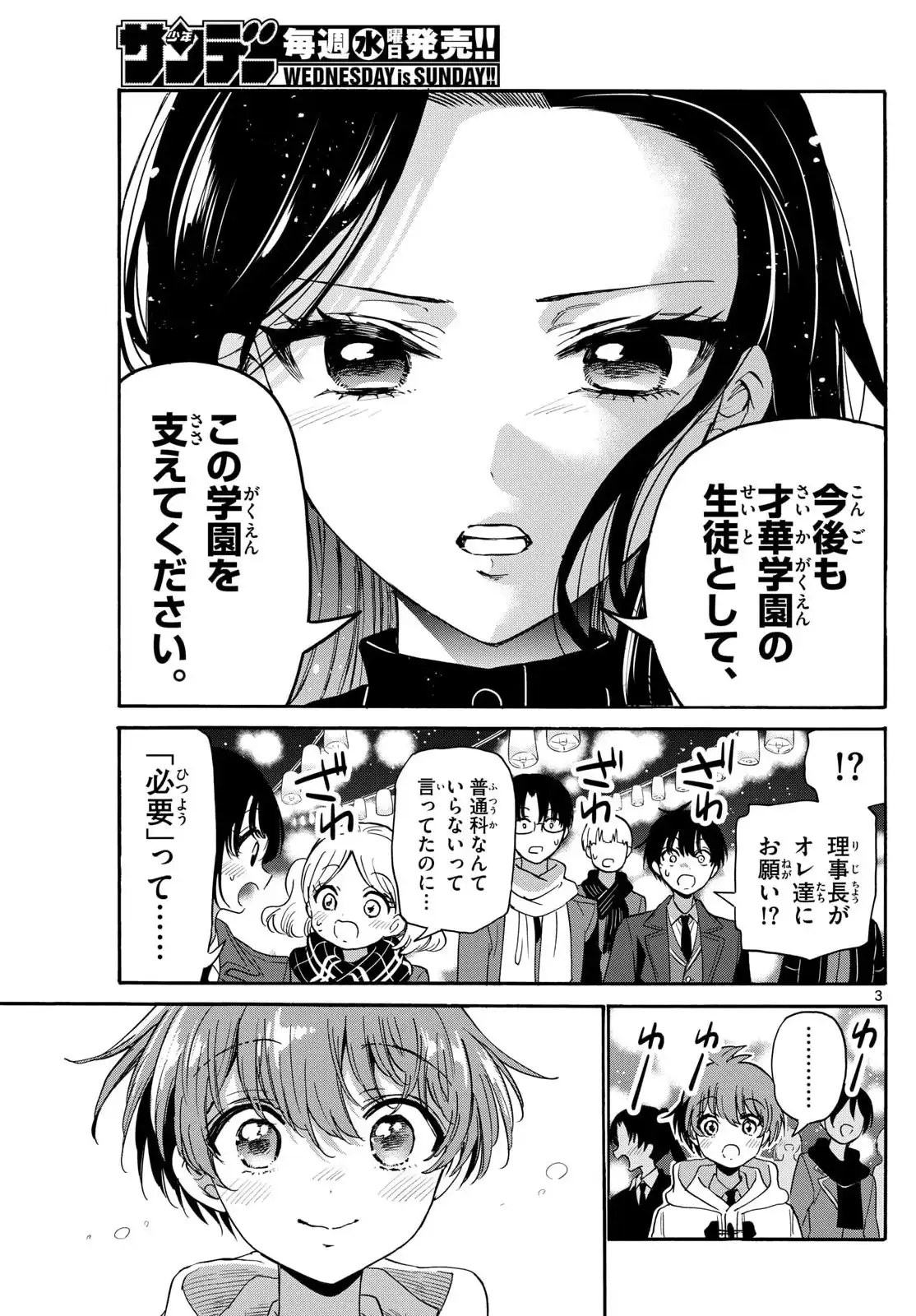 P3