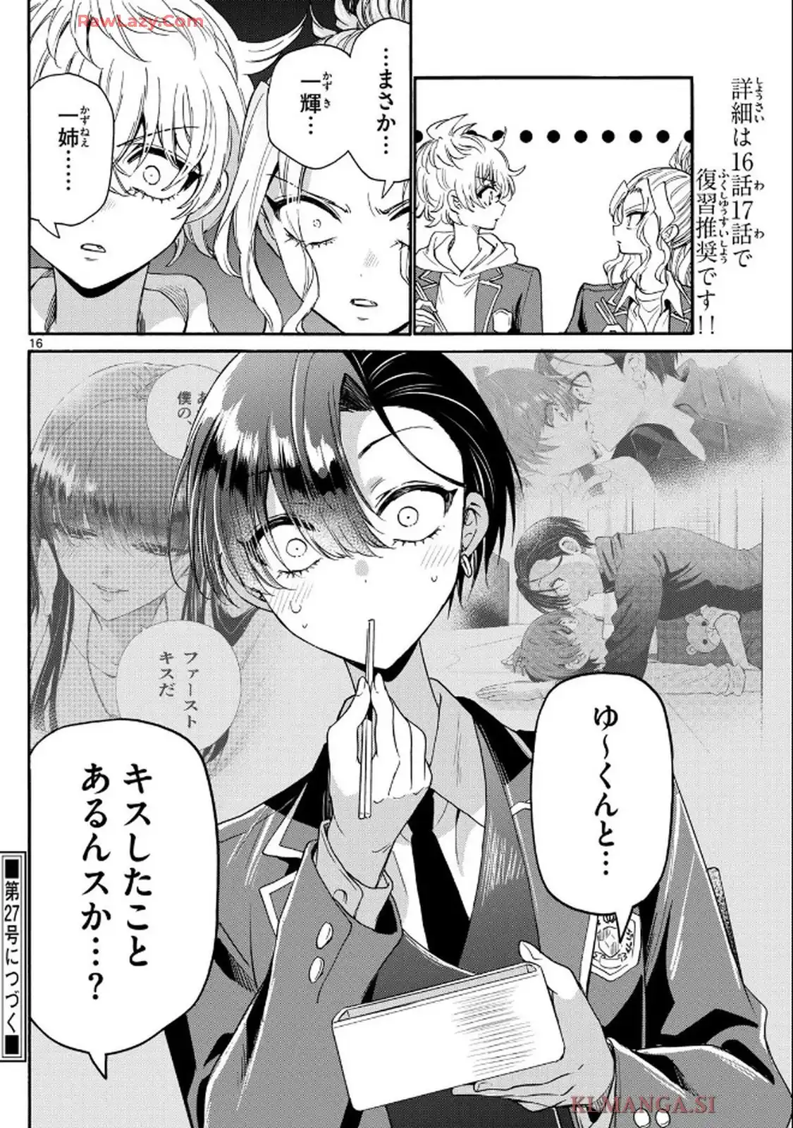 P16