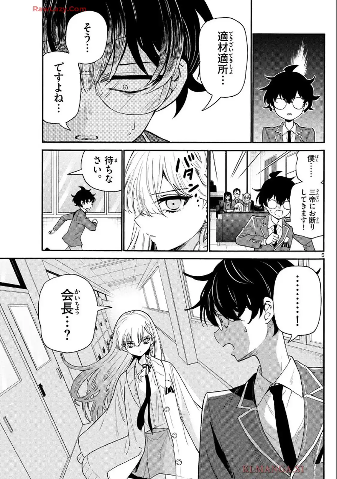 P5