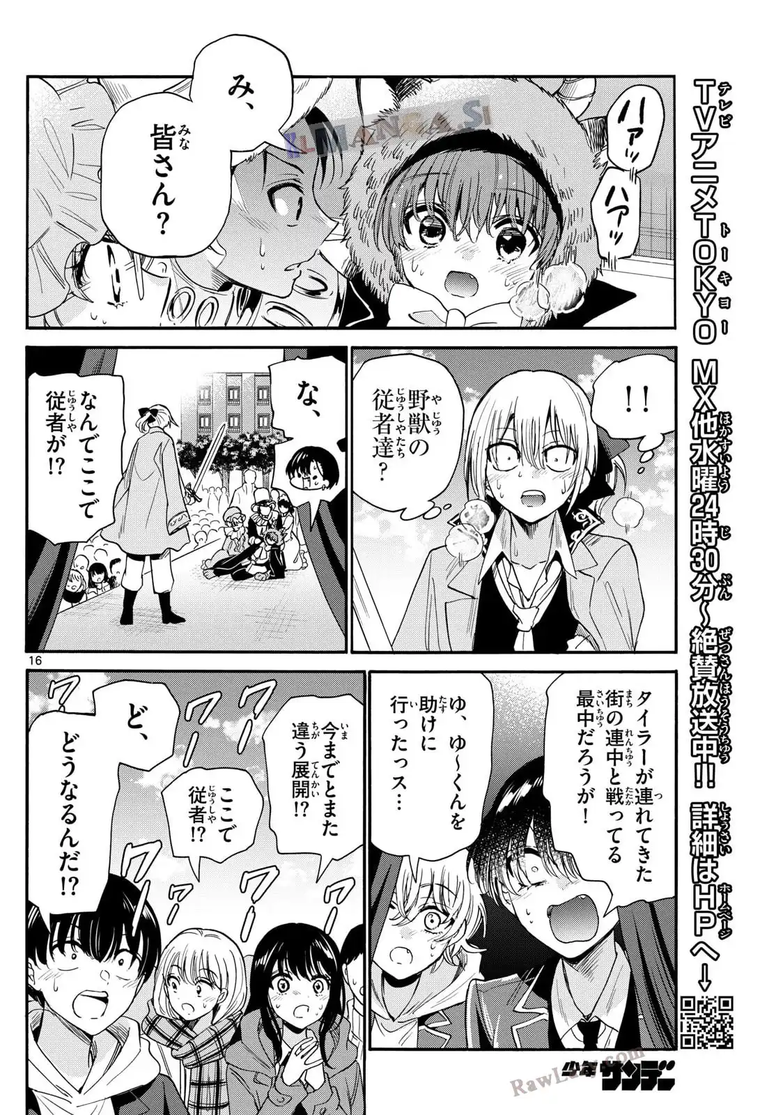 P16