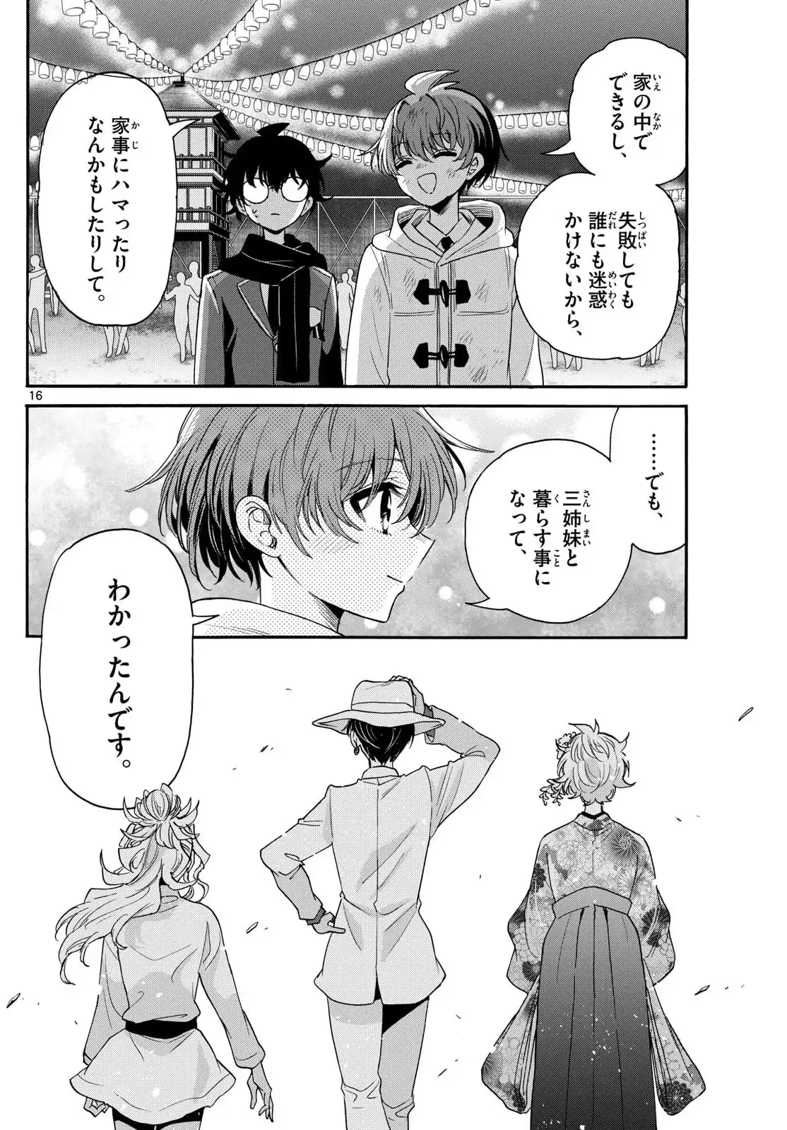 P16