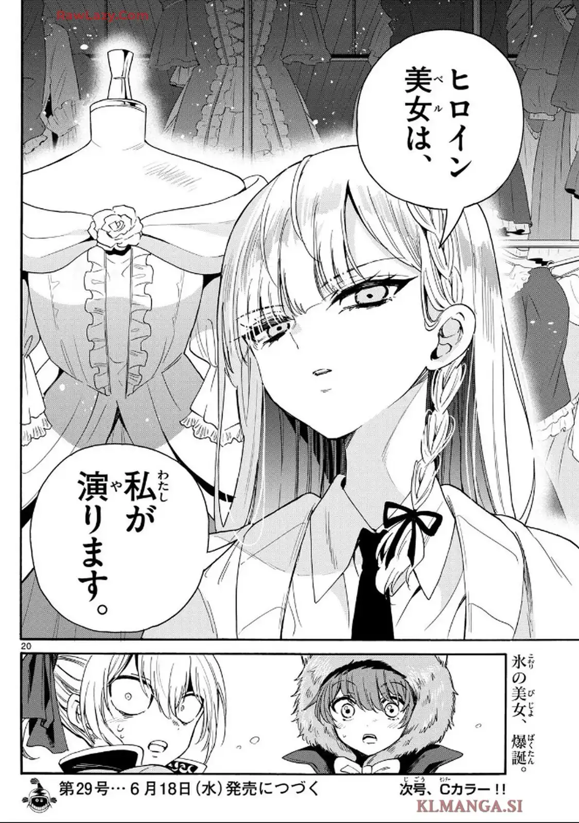 P20