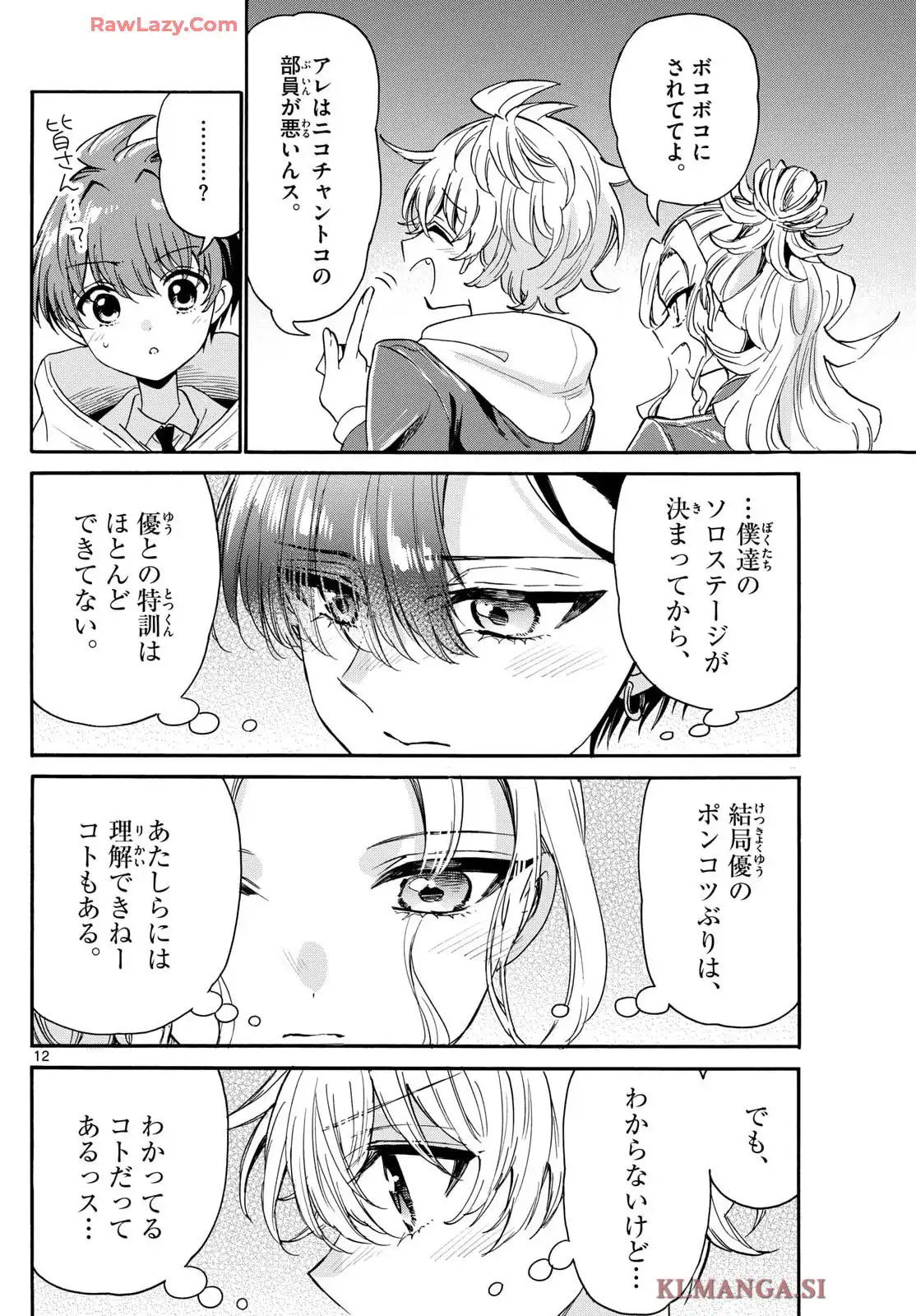 P12