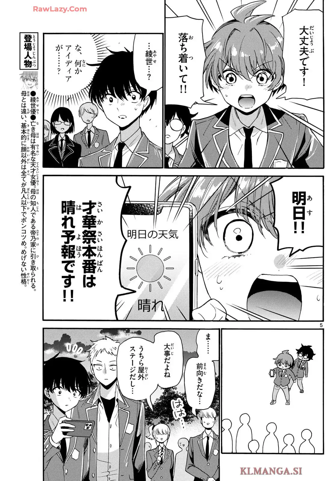 P5