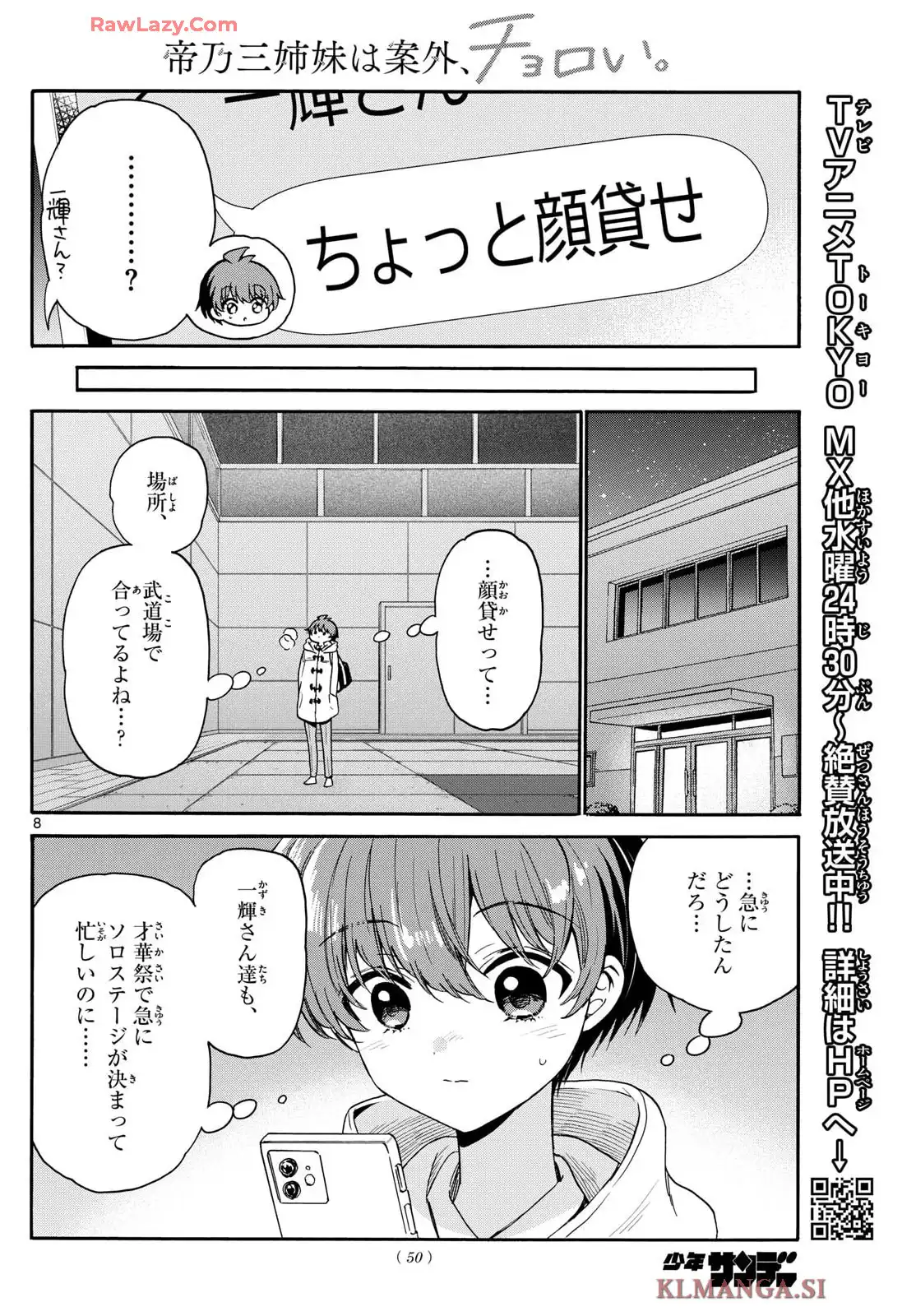P8