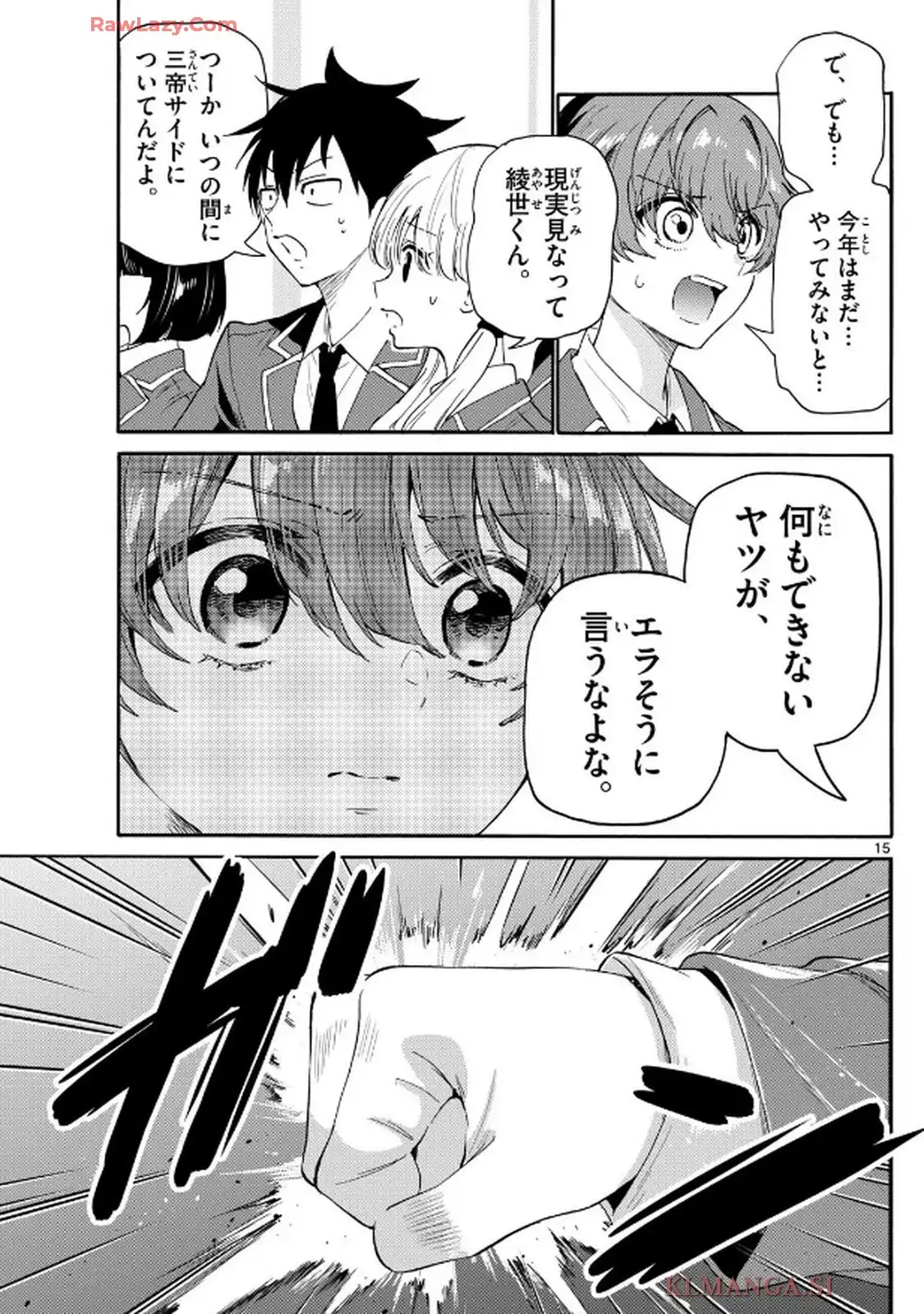 P15