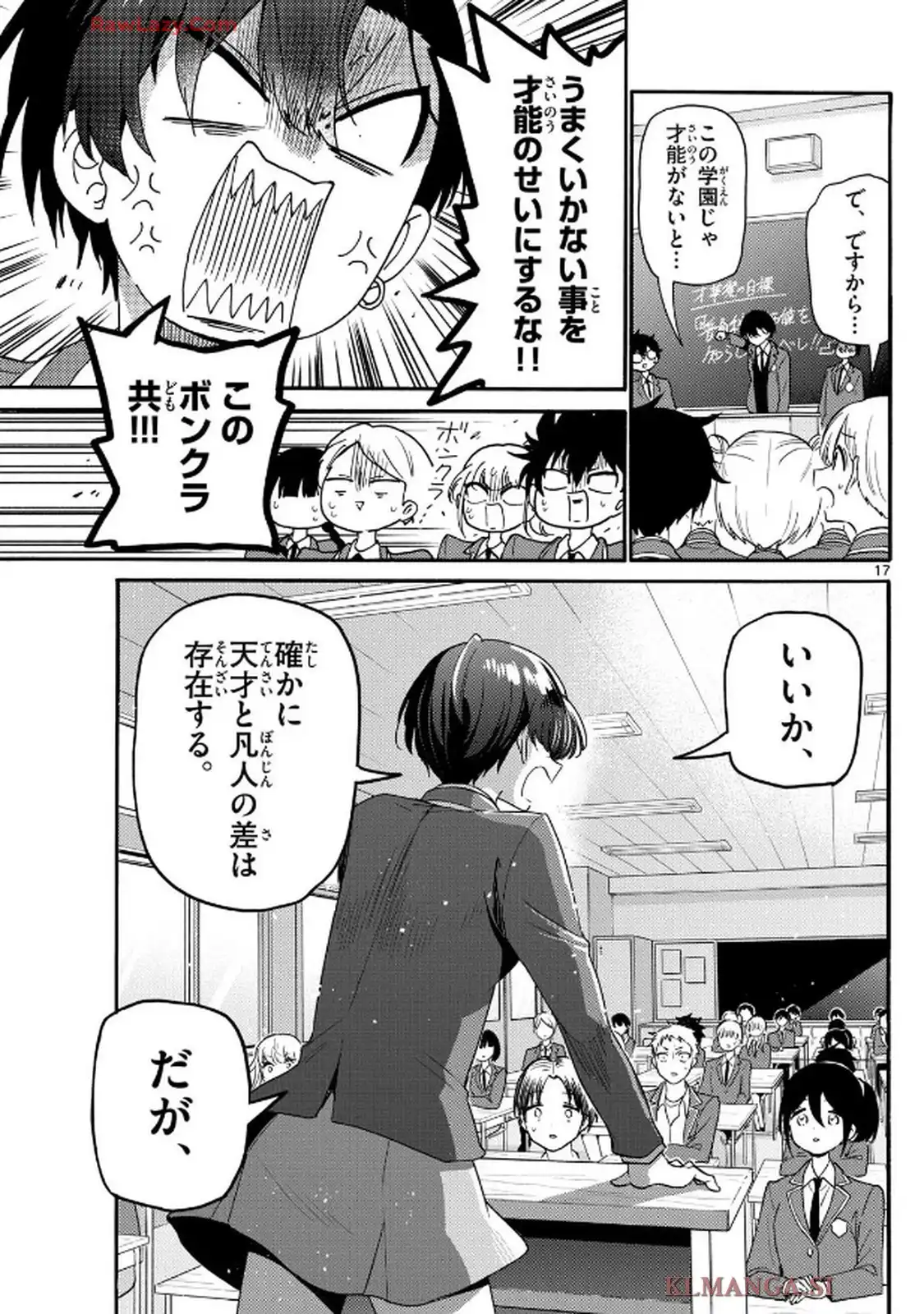 P17