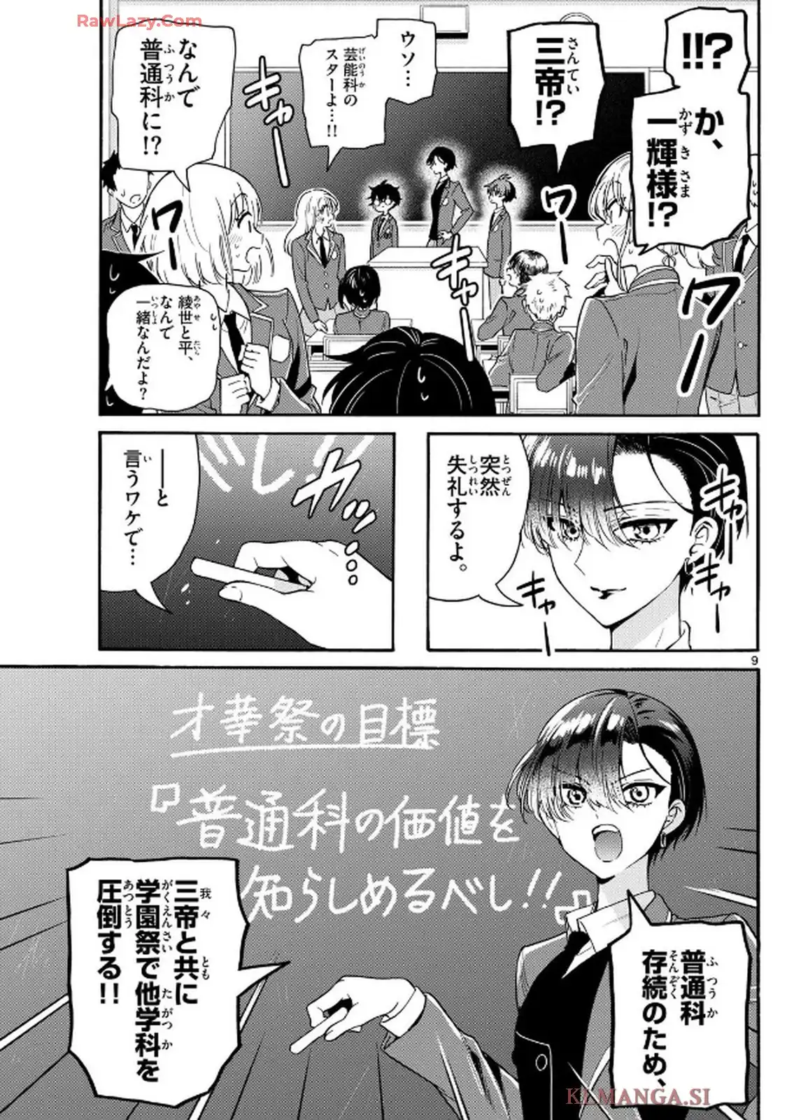 P9