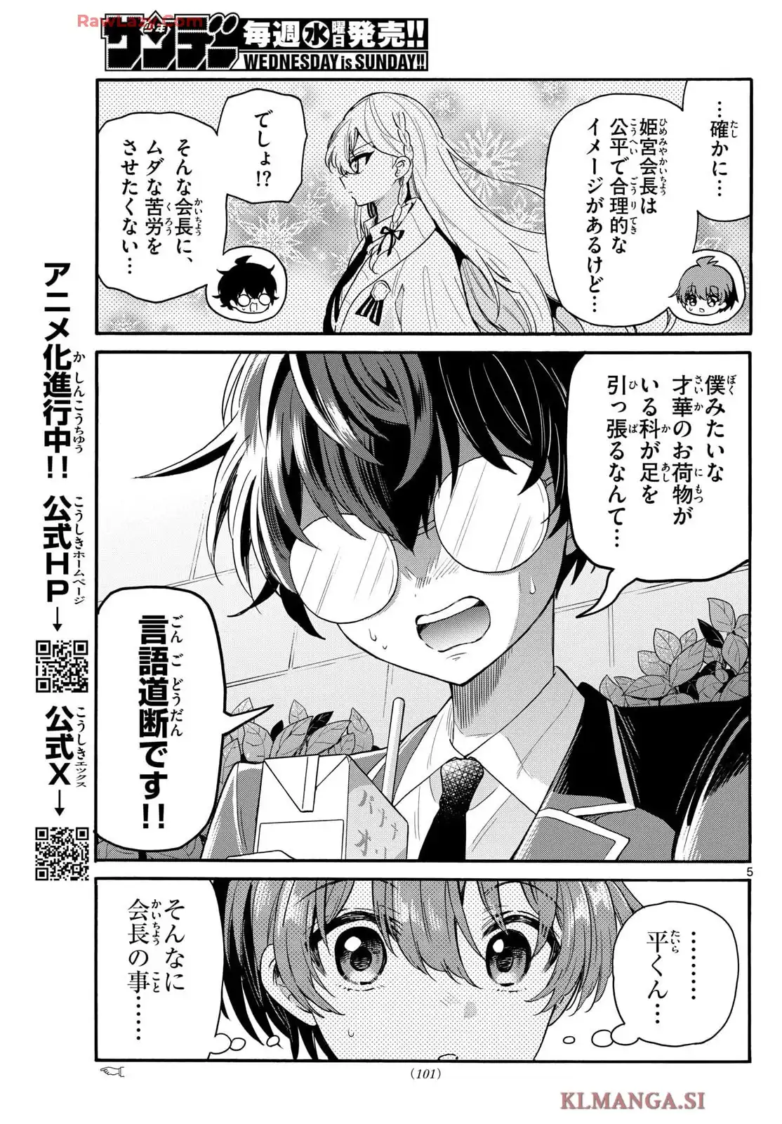 P5