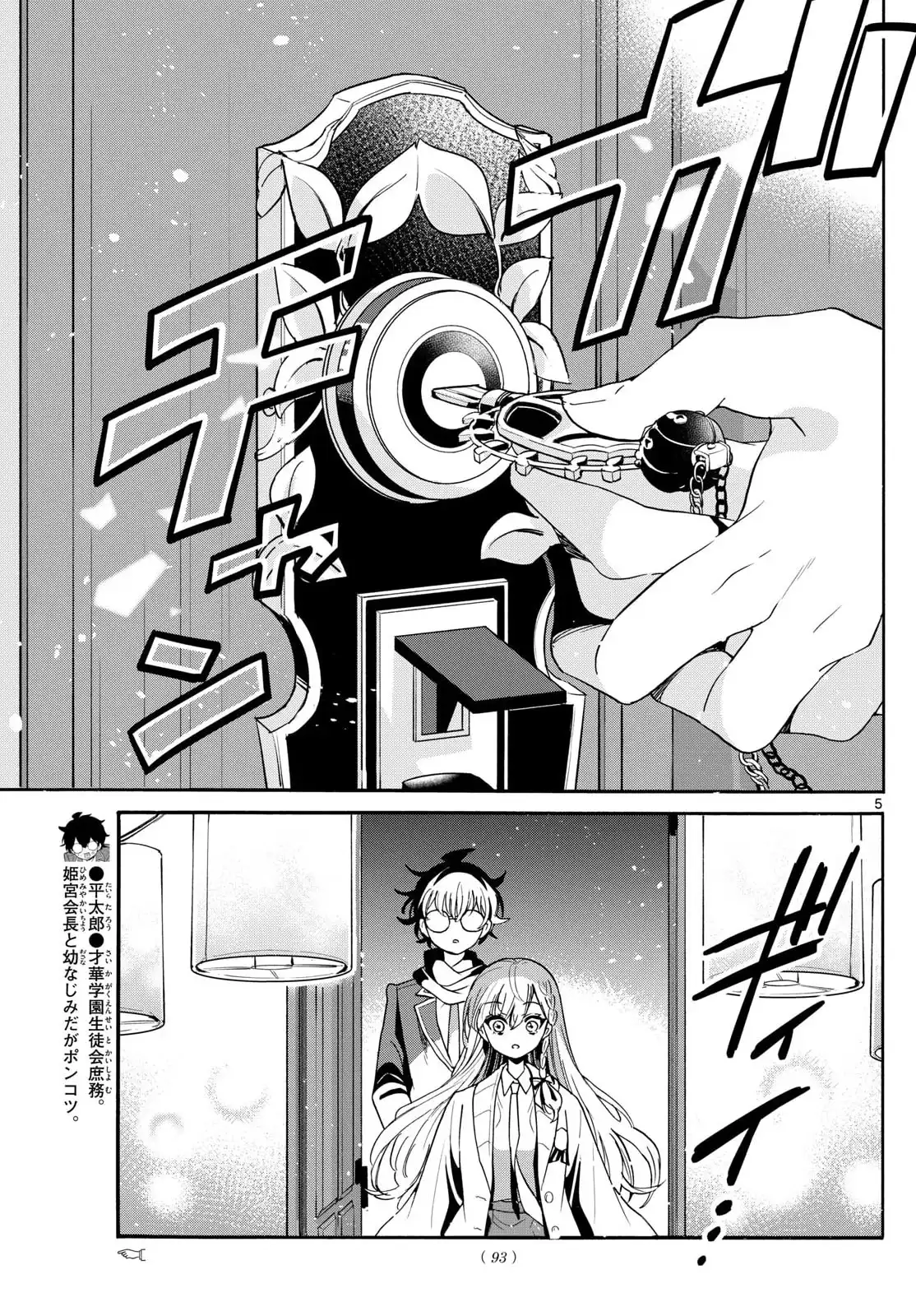 P5