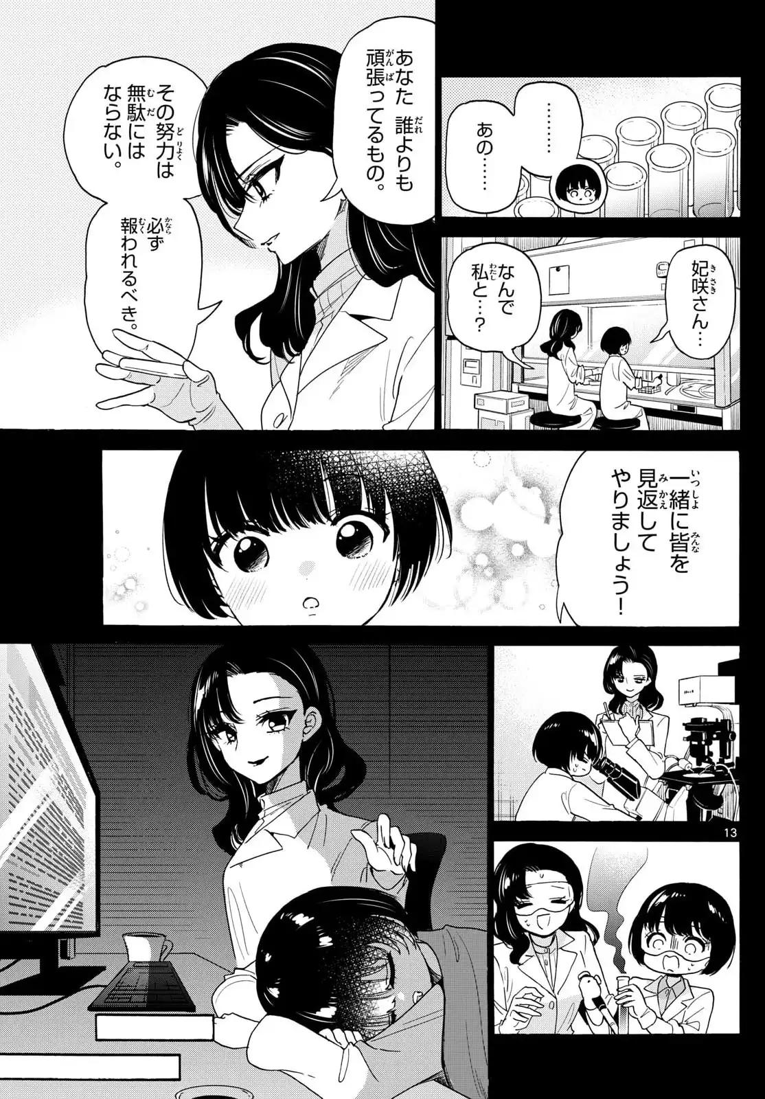 P13