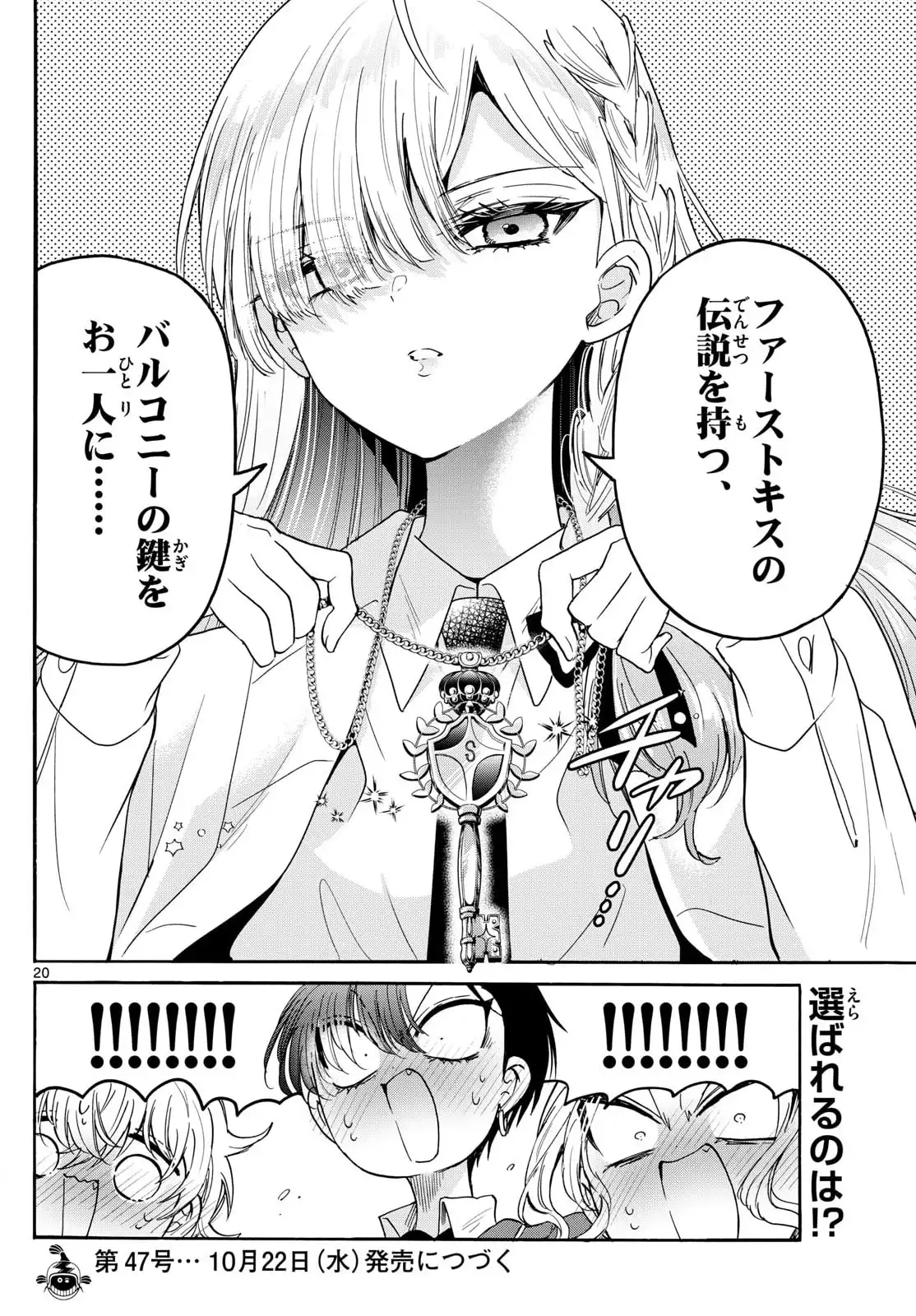 P20