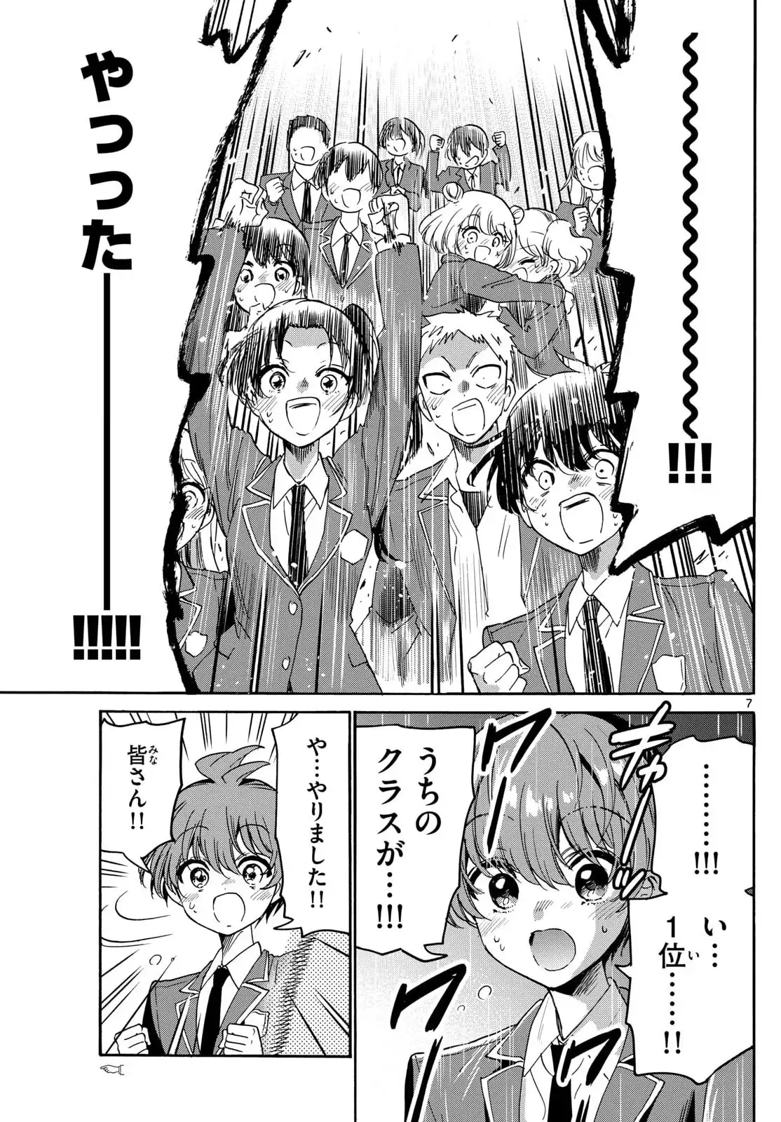 P7