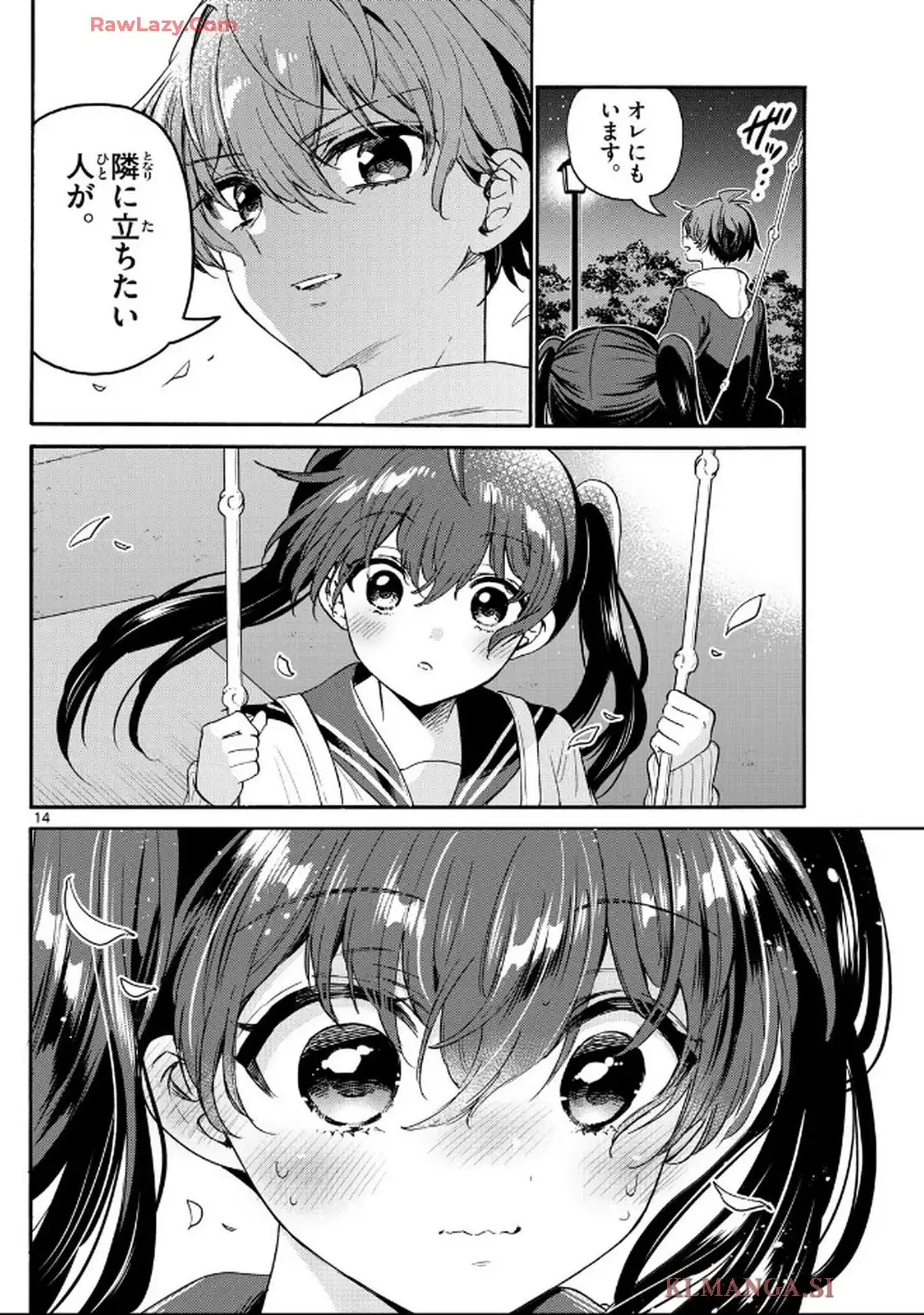 P14