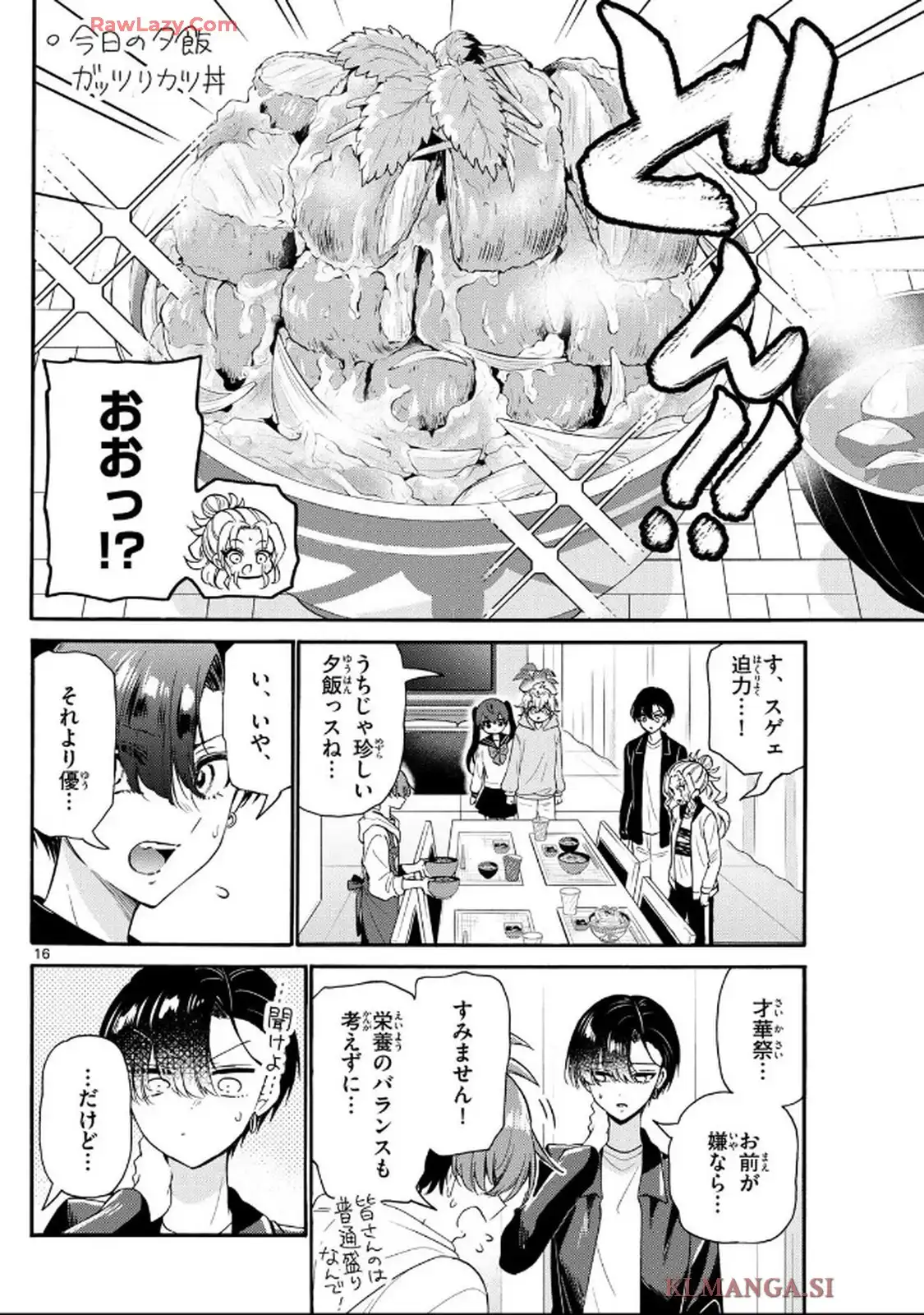 P16