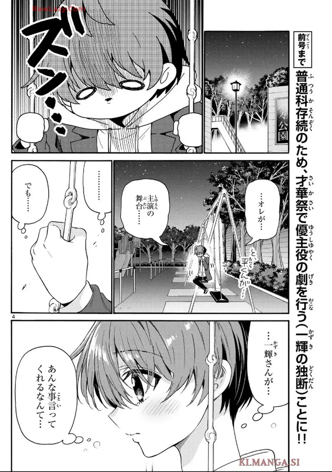 P4