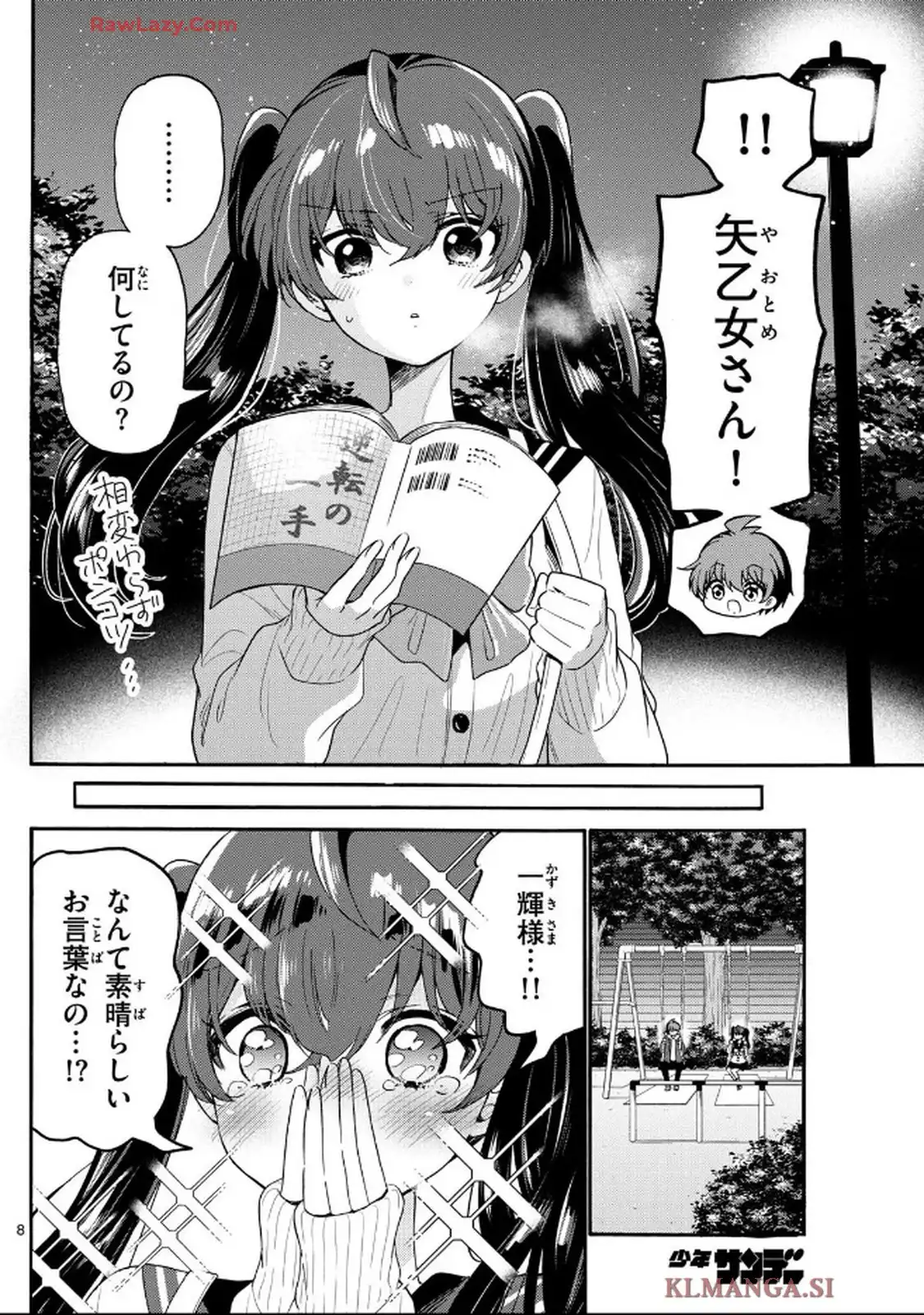 P8