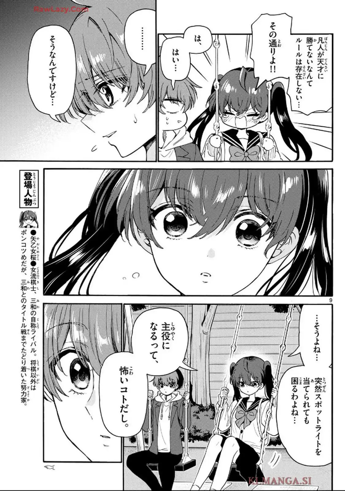 P9