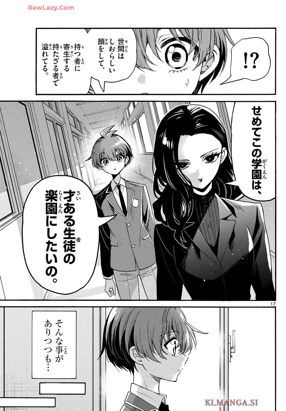 P17