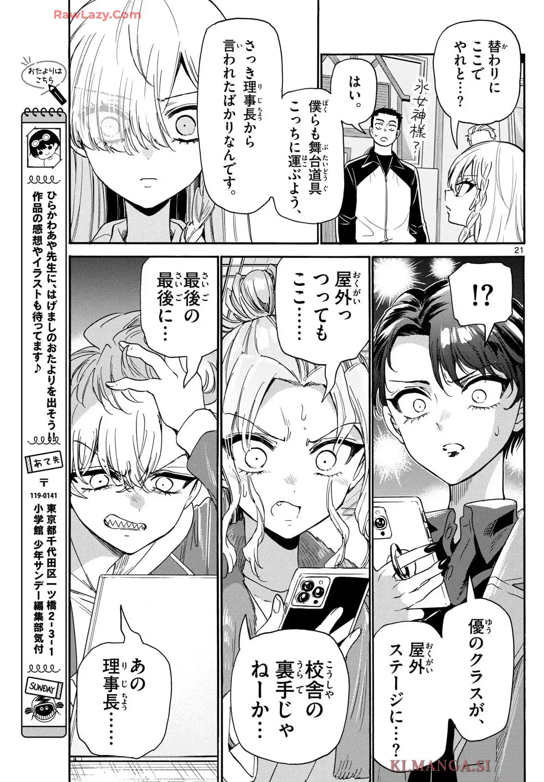 P21