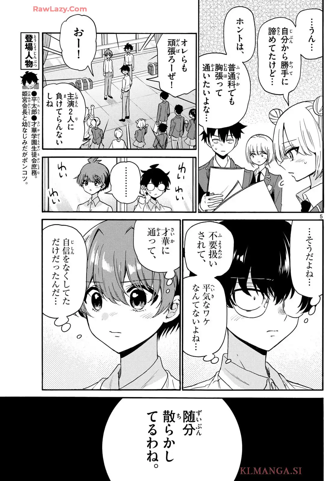 P5