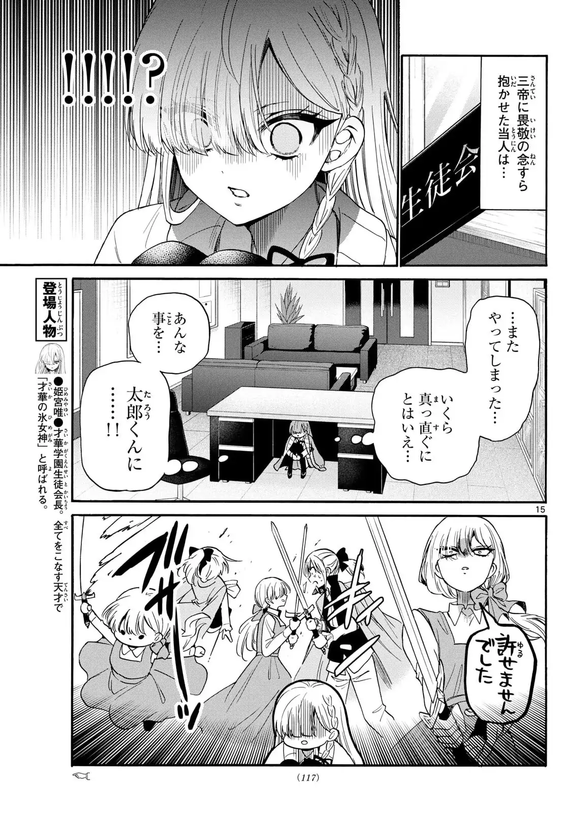 P15