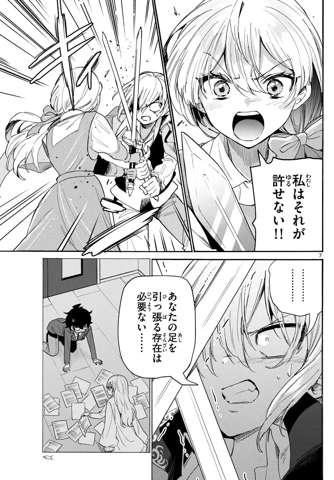 P7