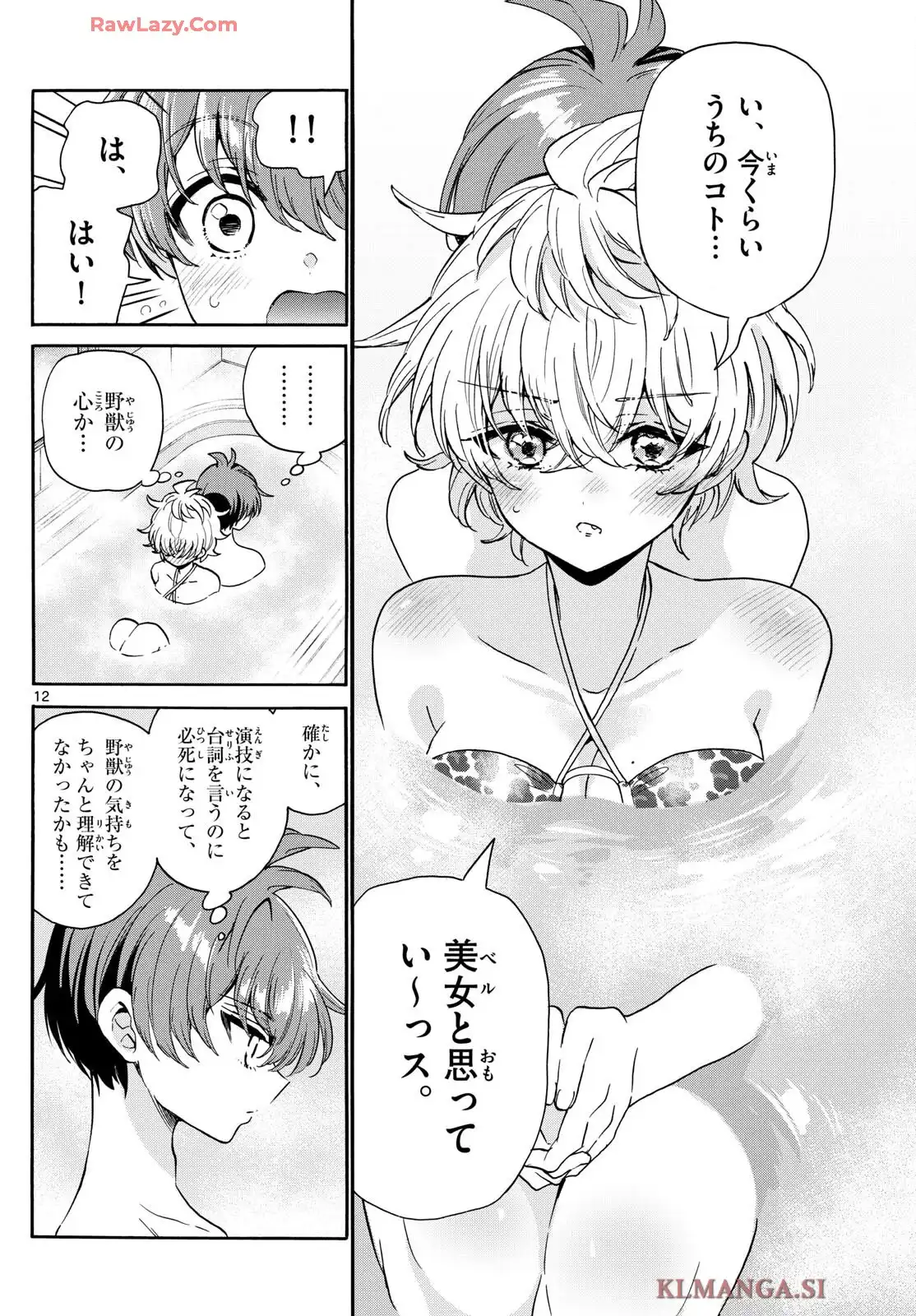 P12
