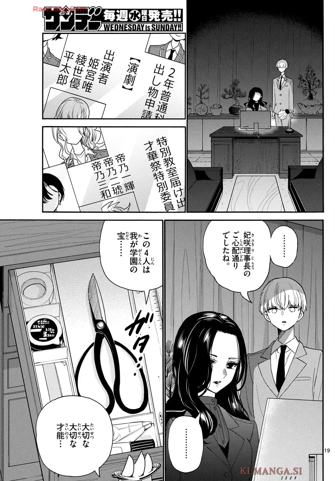 P19