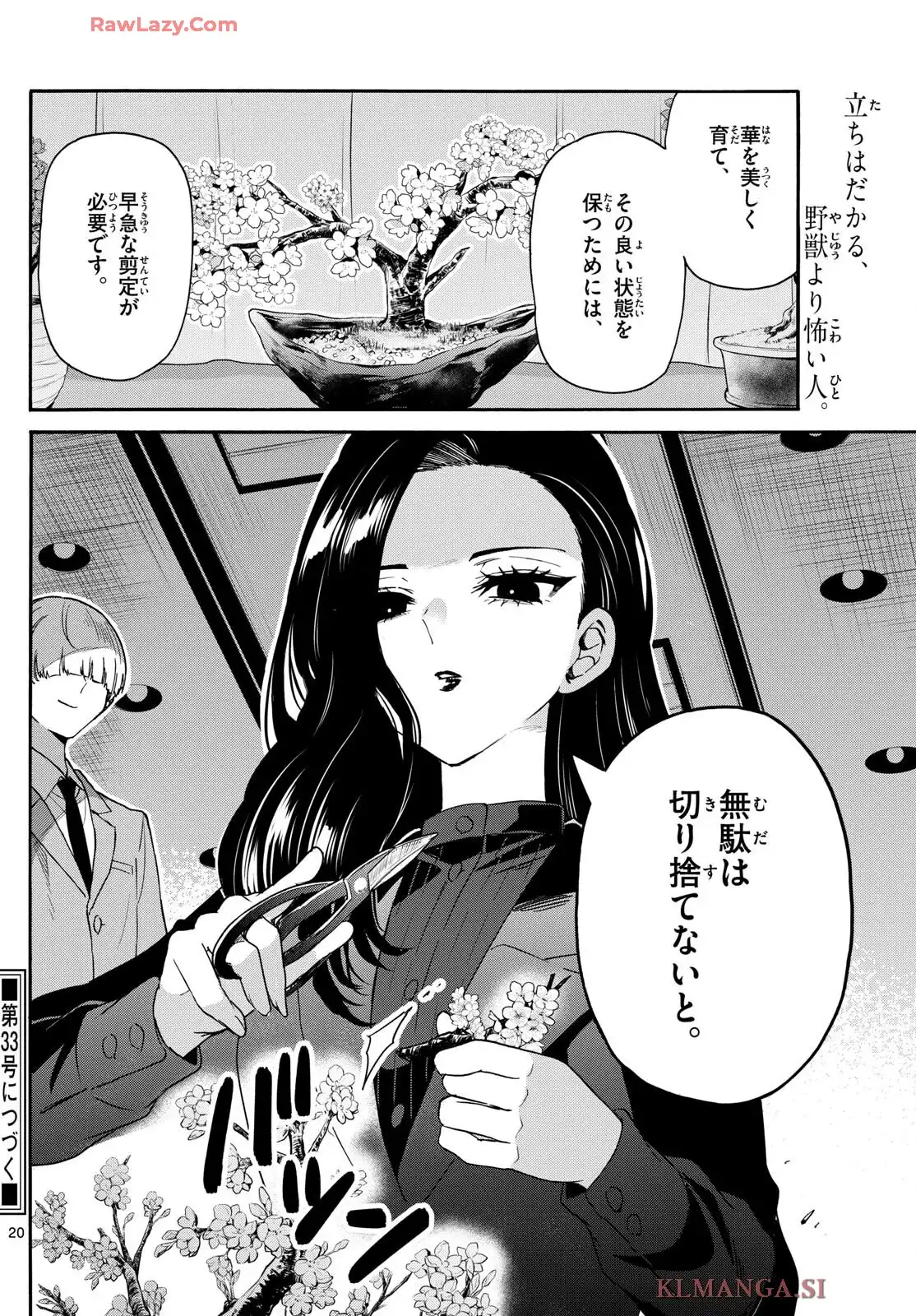 P20