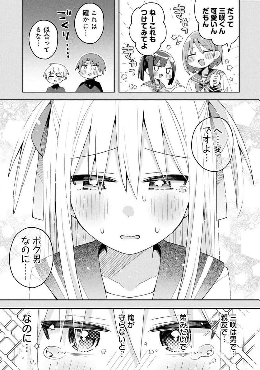 P15